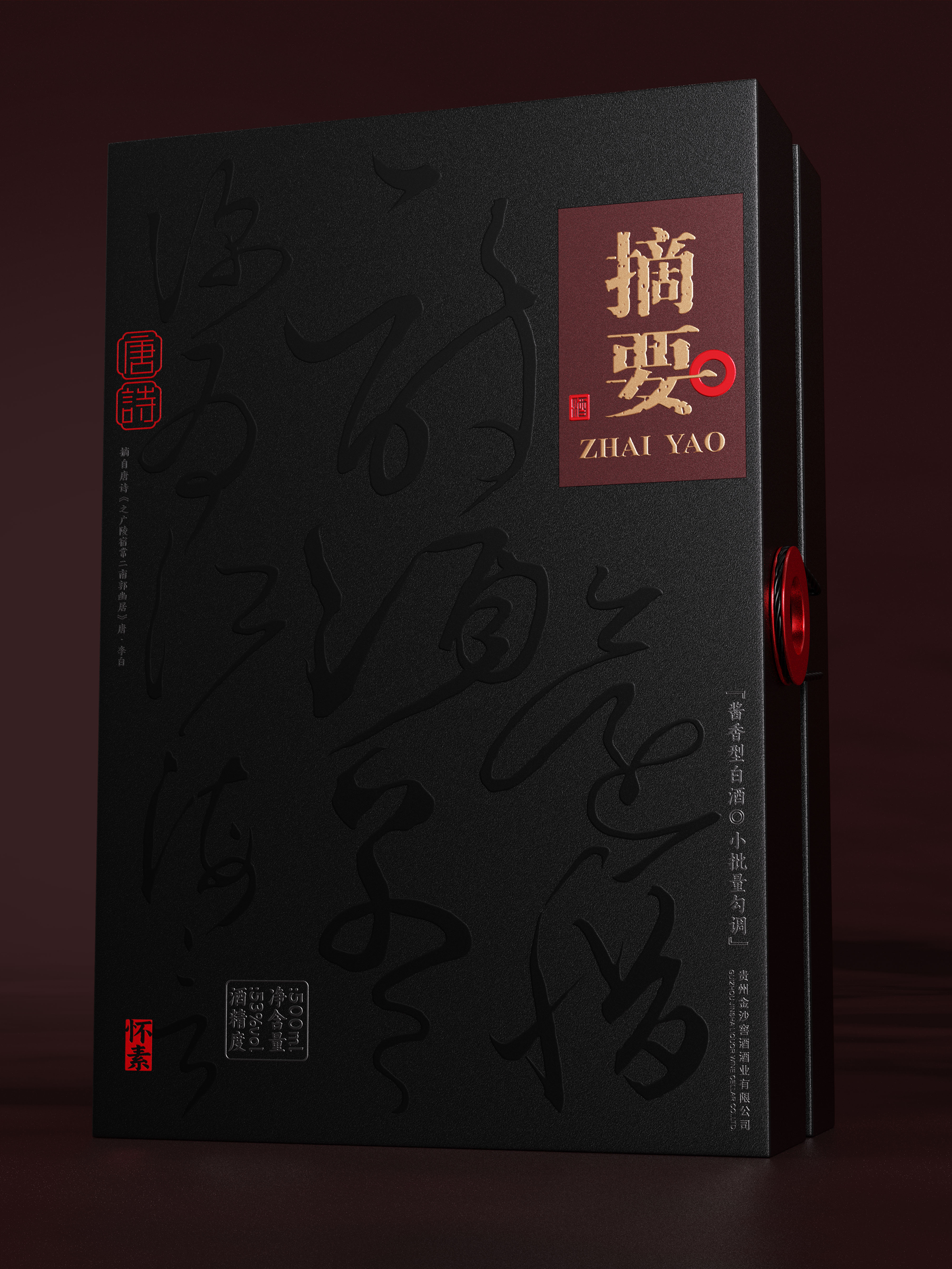 packing design，Liquor packaging，Baijiu packaging design，Wine bottle design，Baijiu，National style design，Abstract，