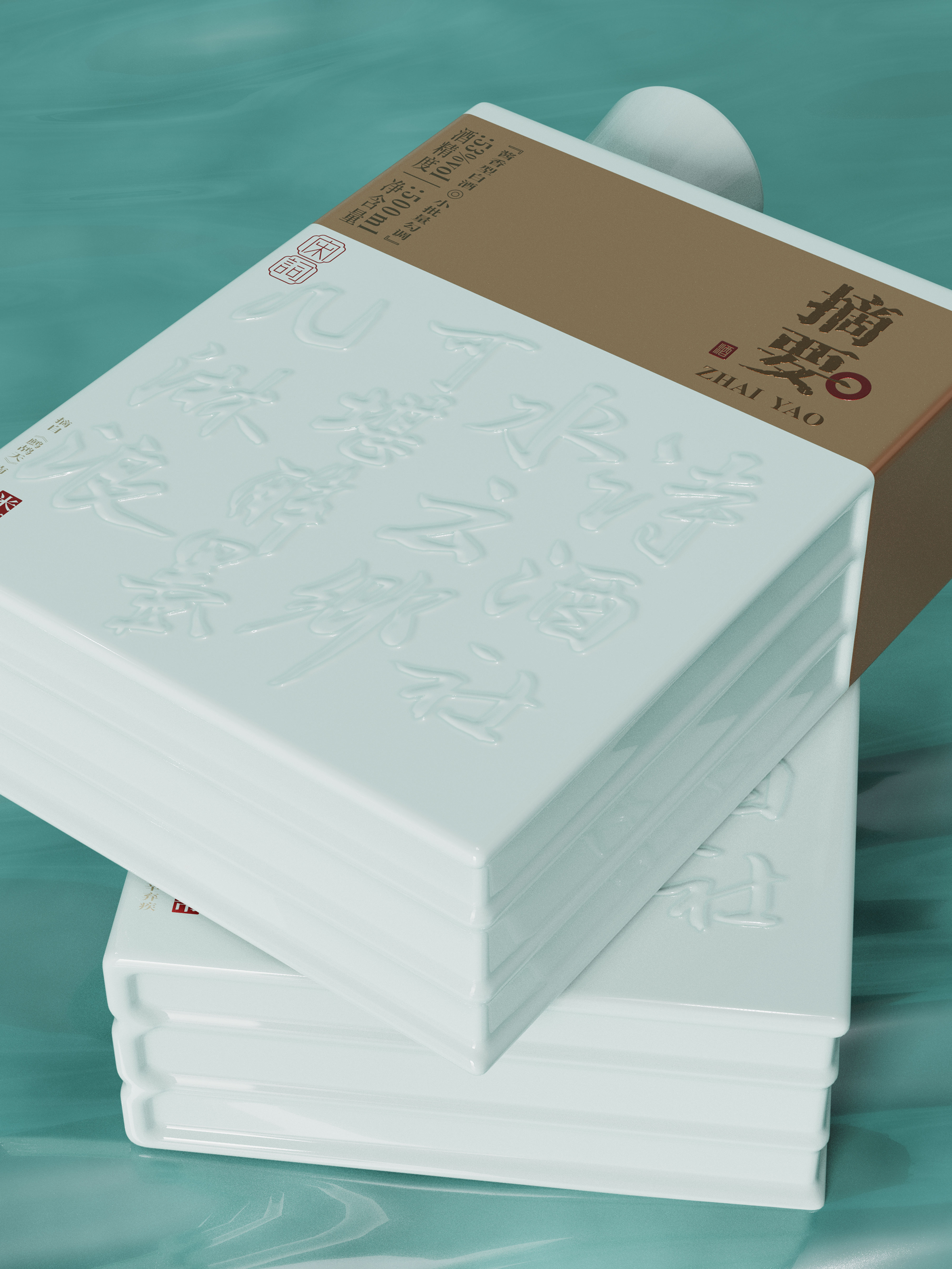 packing design，Liquor packaging，Baijiu packaging design，Wine bottle design，Baijiu，National style design，Abstract，