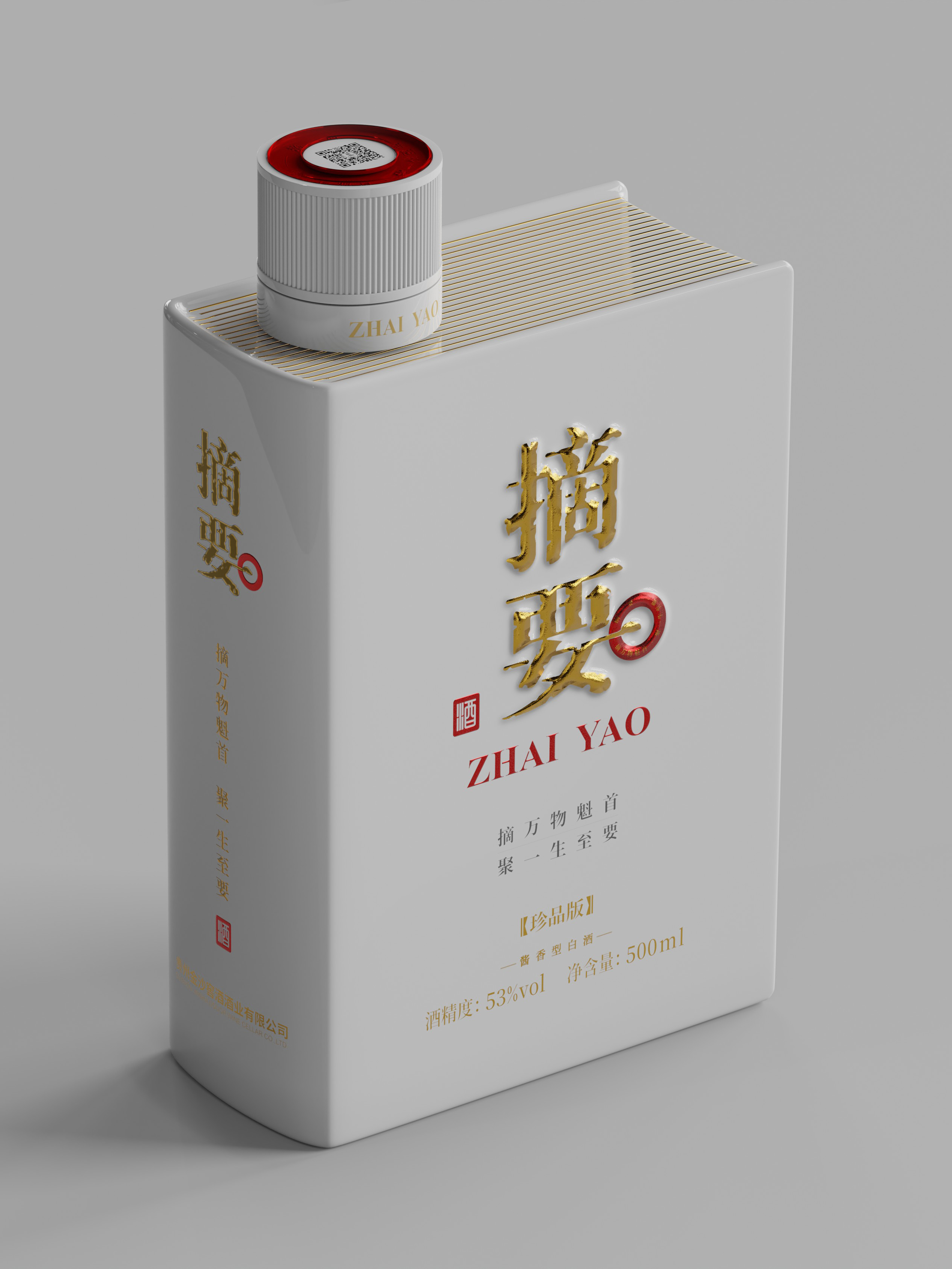 packing design，Liquor packaging，Baijiu packaging design，Wine bottle design，Baijiu，National style design，Abstract，