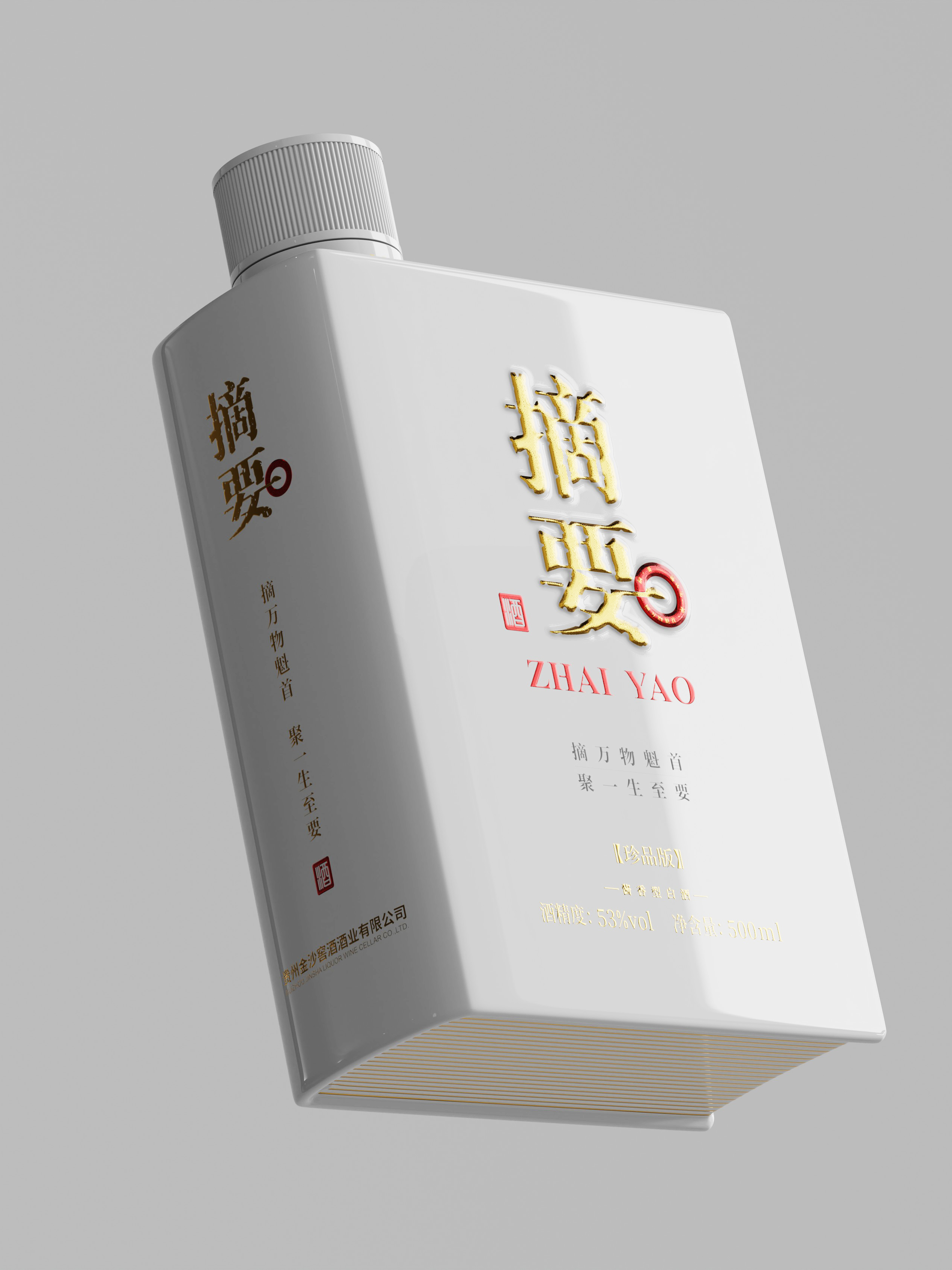 packing design，Liquor packaging，Baijiu packaging design，Wine bottle design，Baijiu，National style design，Abstract，