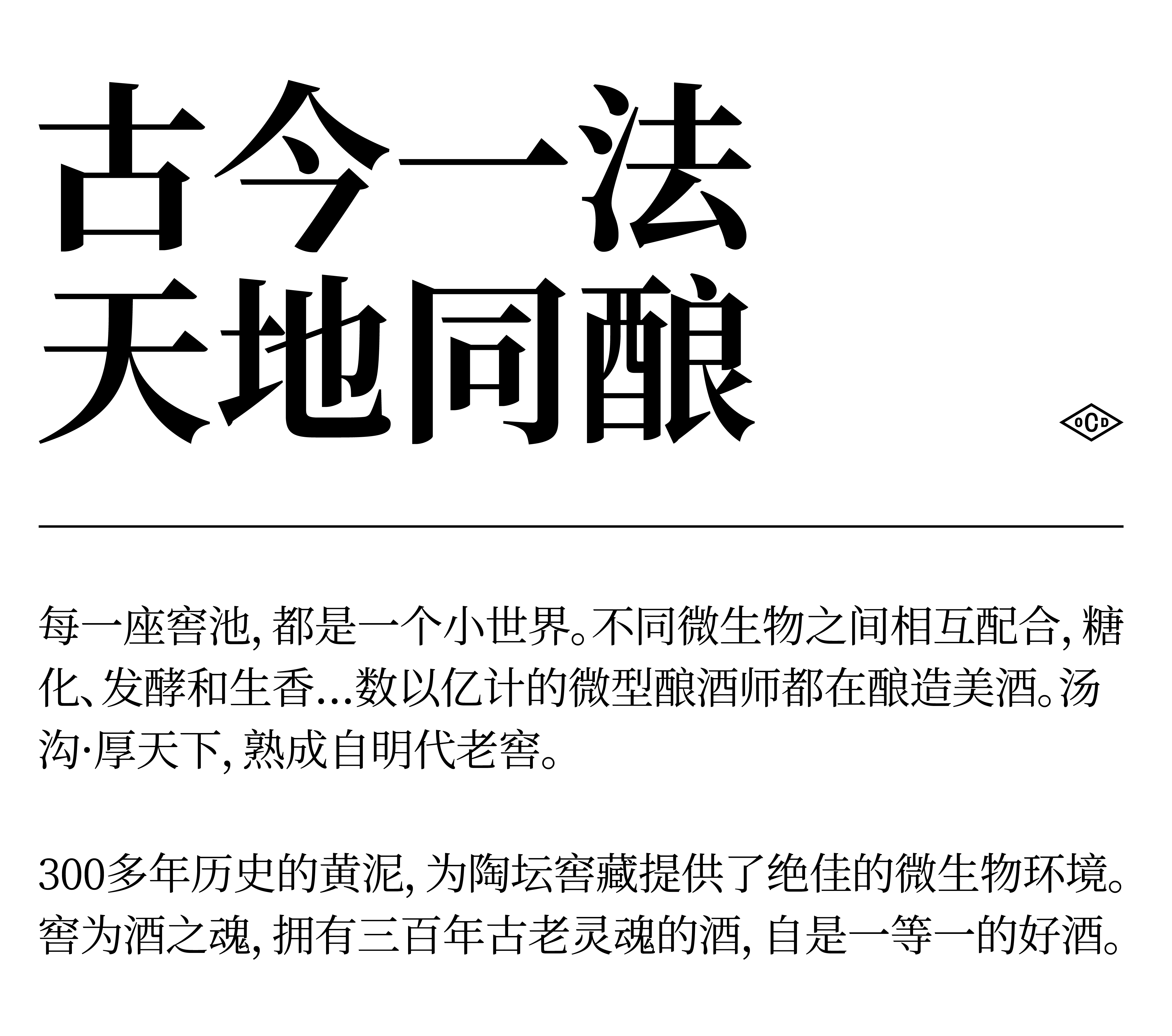 packing design，Baijiu packaging design，Liquor packaging，National style design，Wine bottle design，