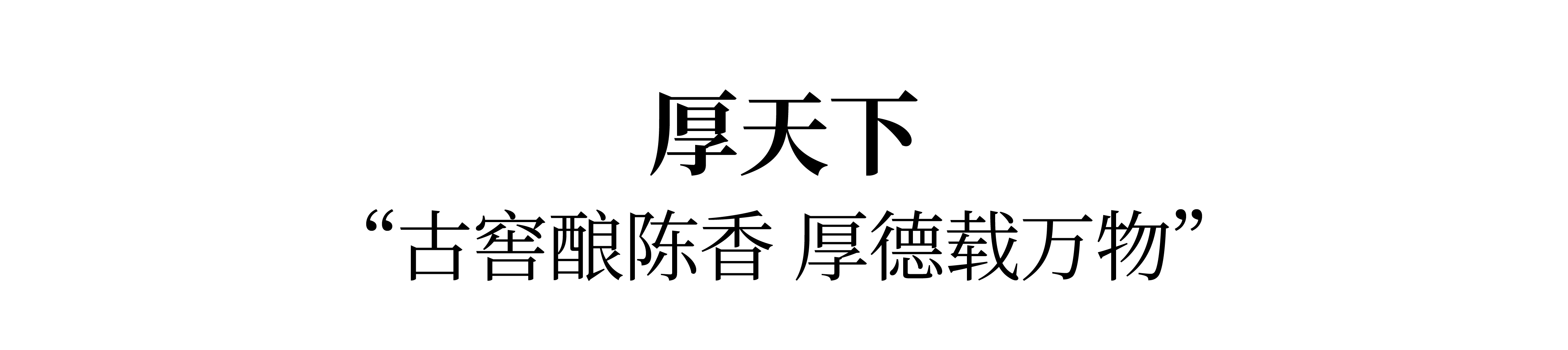 packing design，Baijiu packaging design，Liquor packaging，National style design，Wine bottle design，