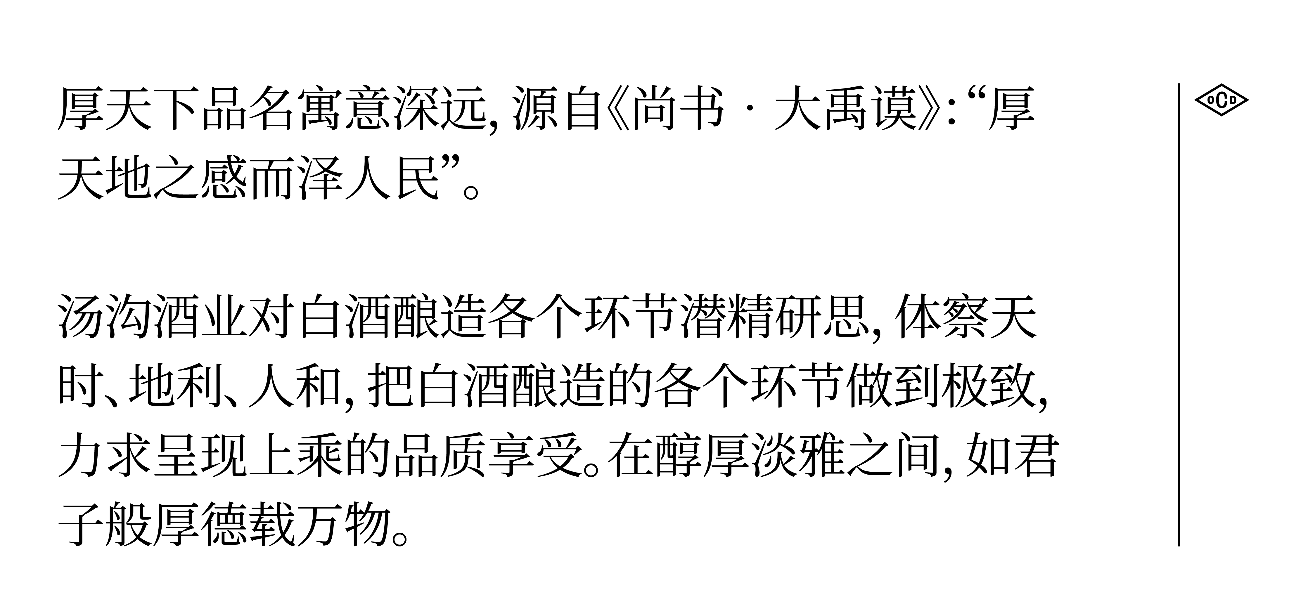 packing design，Baijiu packaging design，Liquor packaging，National style design，Wine bottle design，