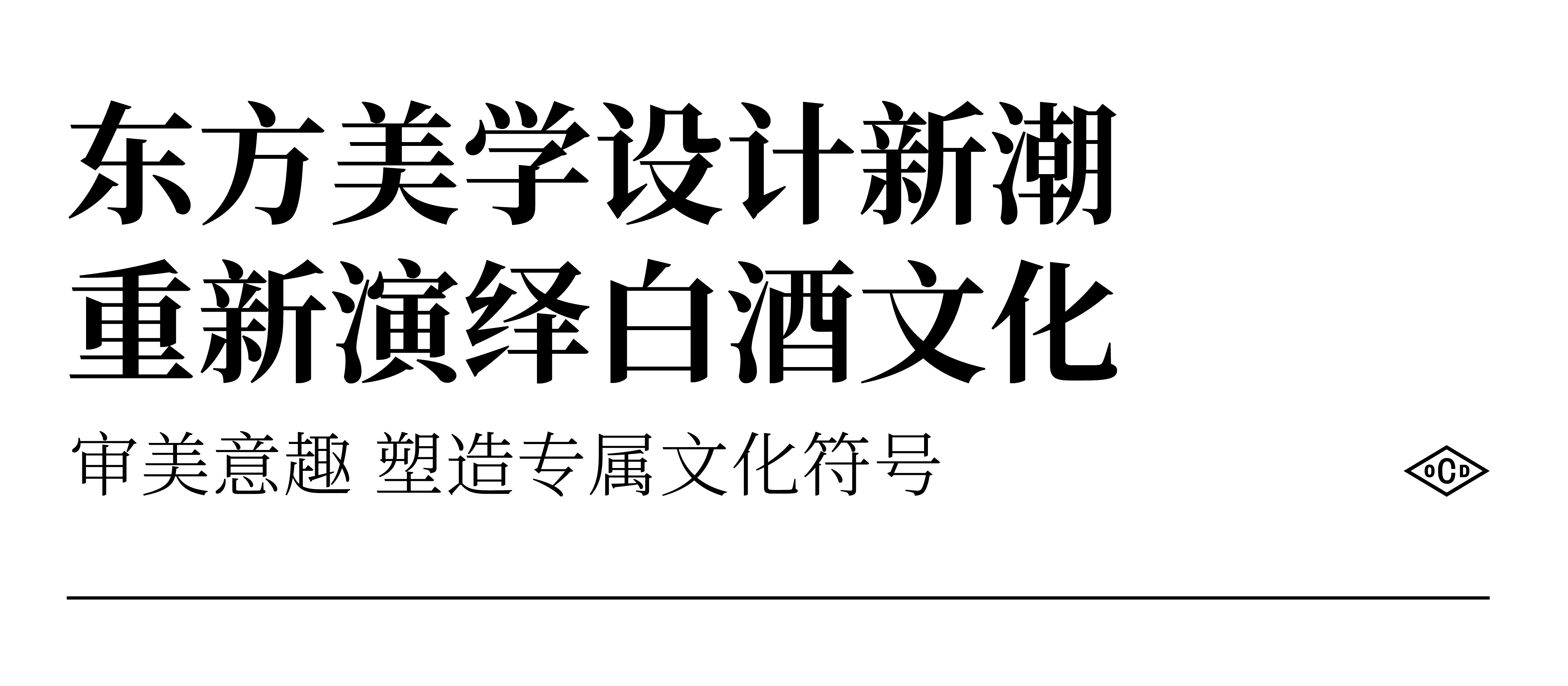 packing design，Baijiu packaging design，Liquor packaging，National style design，Wine bottle design，