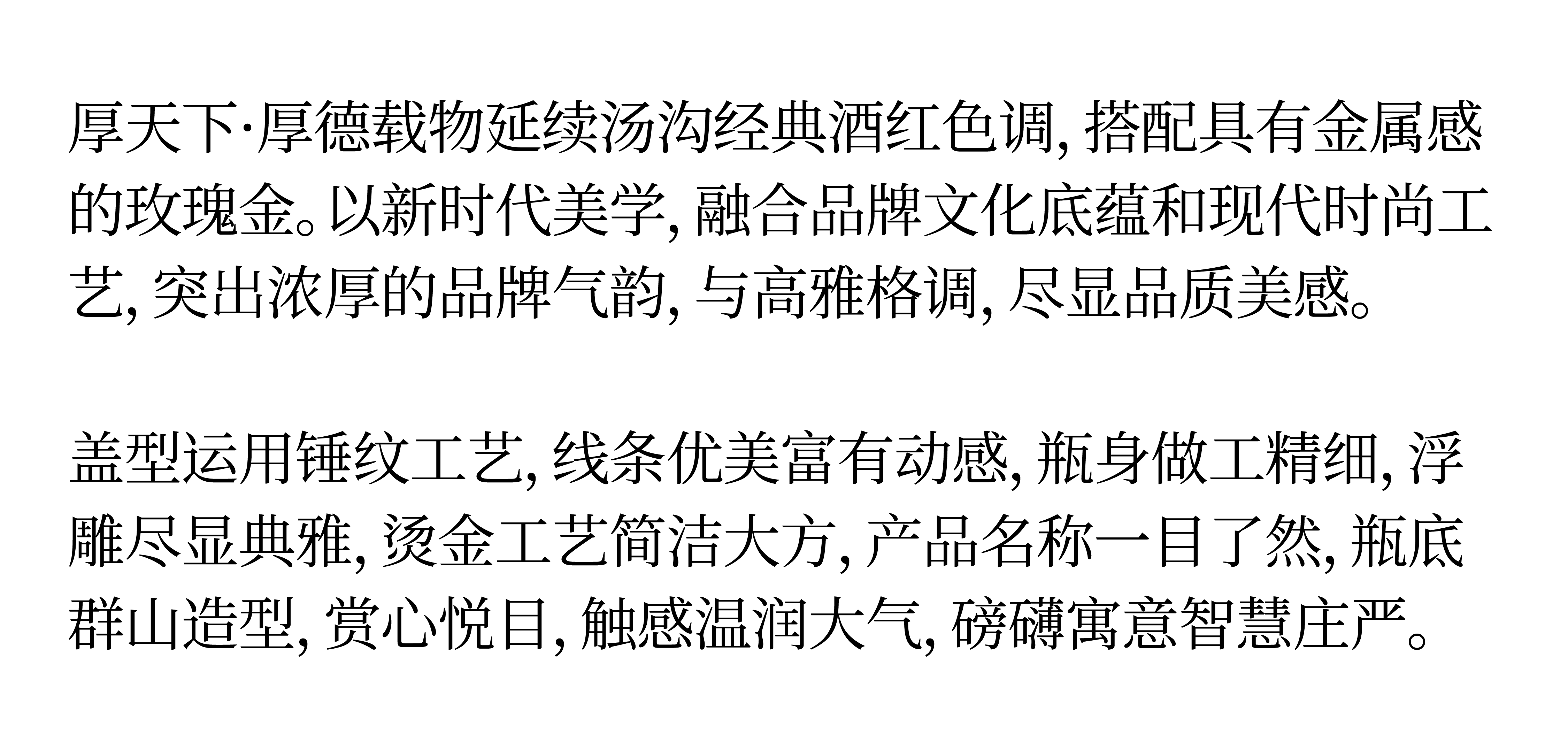 packing design，Baijiu packaging design，Liquor packaging，National style design，Wine bottle design，