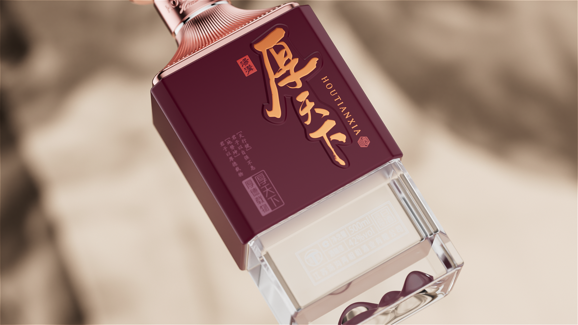packing design，Baijiu packaging design，Liquor packaging，National style design，Wine bottle design，
