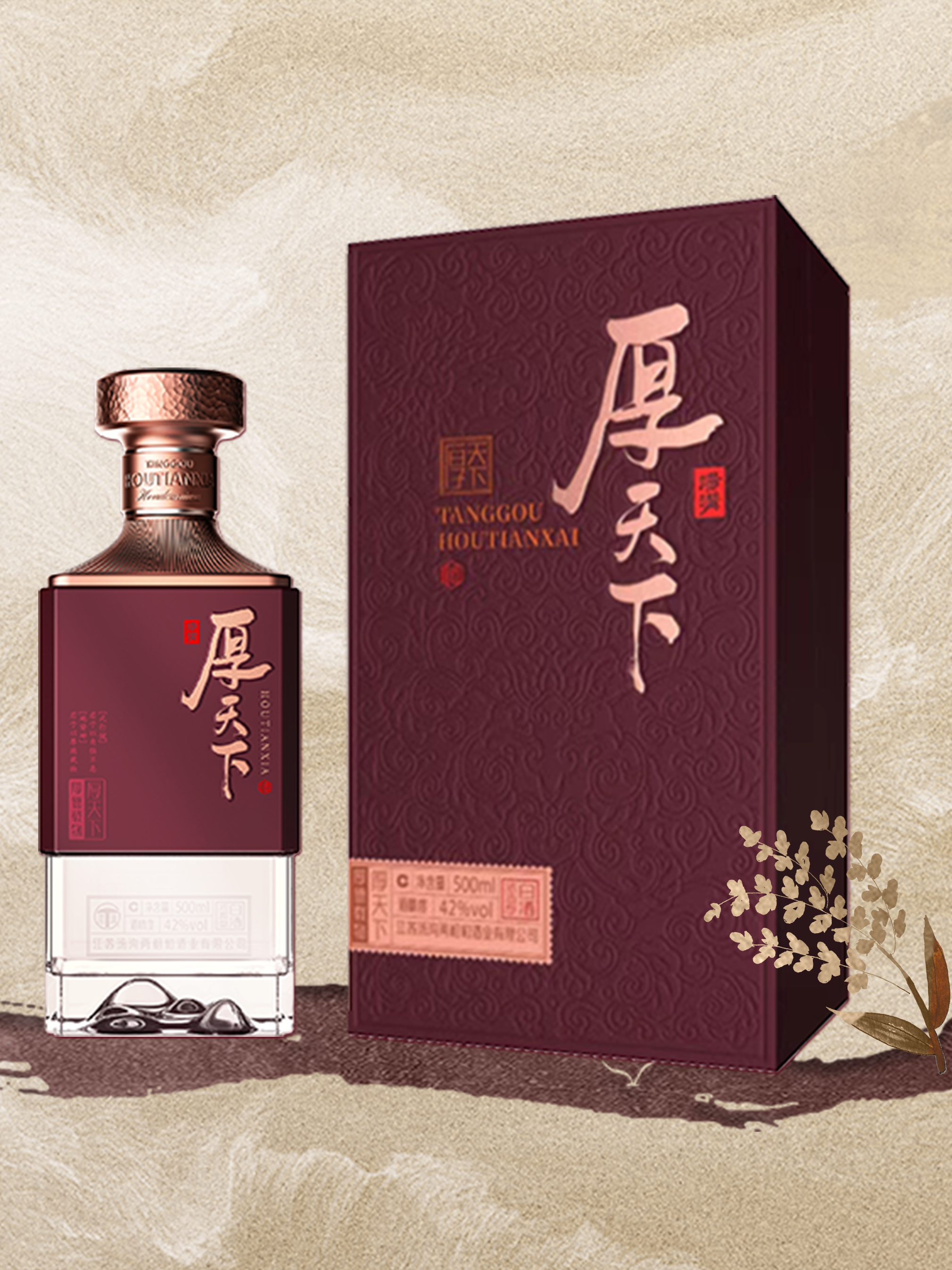 packing design，Baijiu packaging design，Liquor packaging，National style design，Wine bottle design，