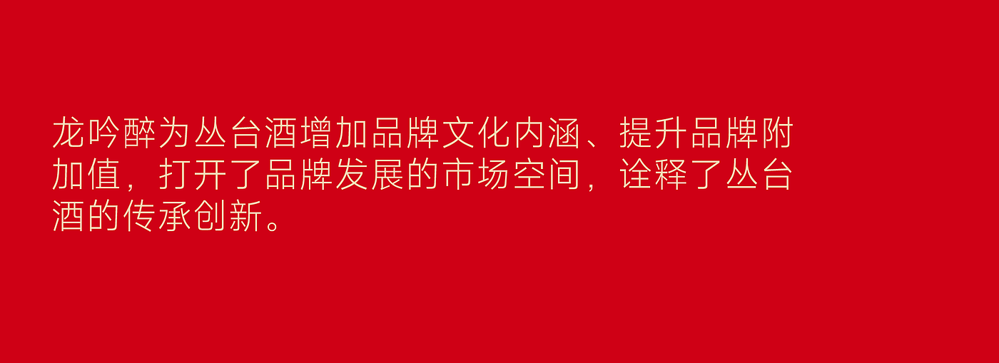 包装设计，白酒包装设计，生肖酒，文创酒，国风设计，