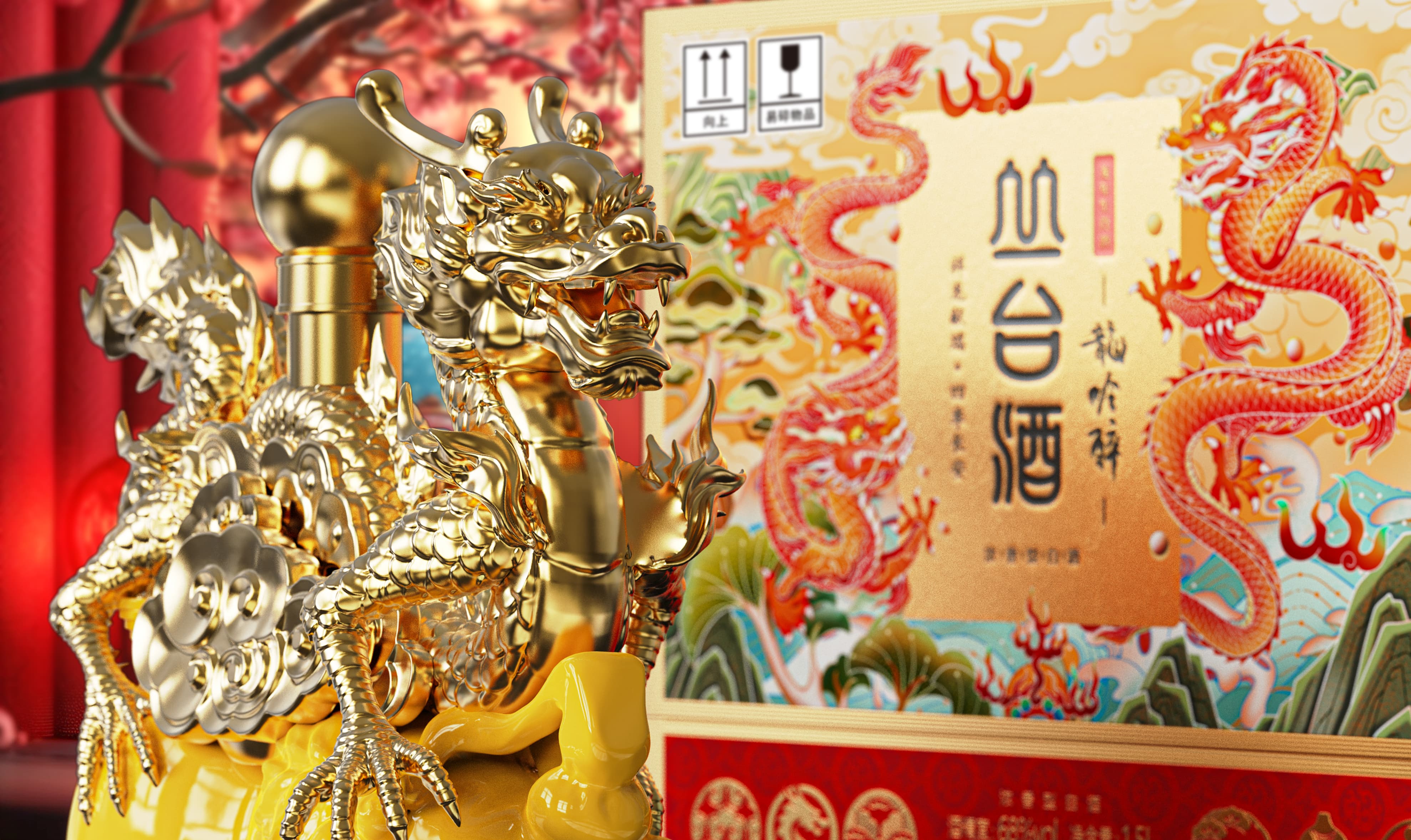 packing design，Baijiu packaging design，Zodiac Wine，Wenchuang Wine，National style design，