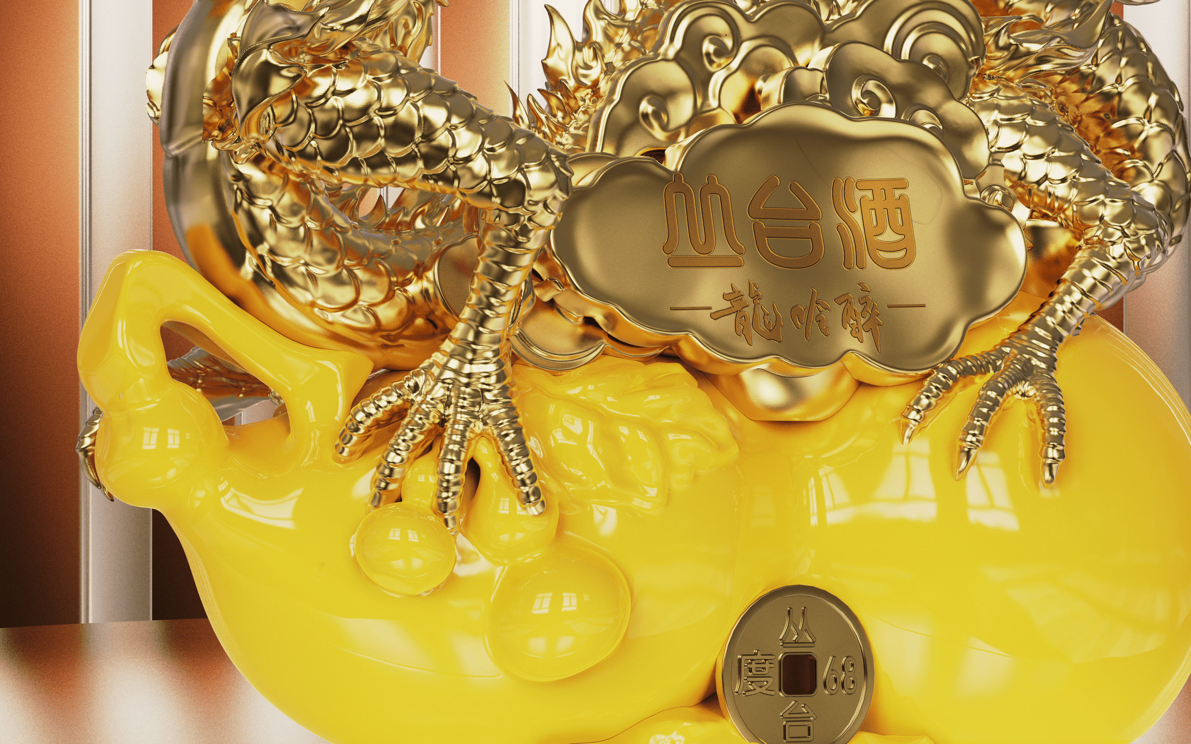 packing design，Baijiu packaging design，Zodiac Wine，Wenchuang Wine，National style design，