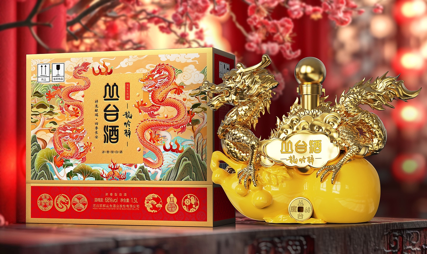 packing design，Baijiu packaging design，Zodiac Wine，Wenchuang Wine，National style design，