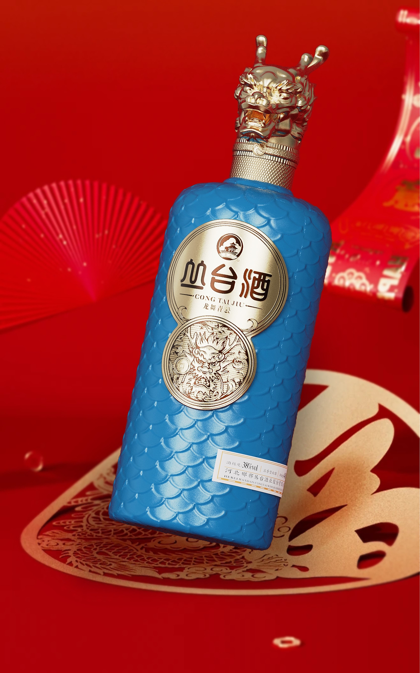 packing design，Baijiu packaging design，Zodiac Wine，Wenchuang Wine，National style design，