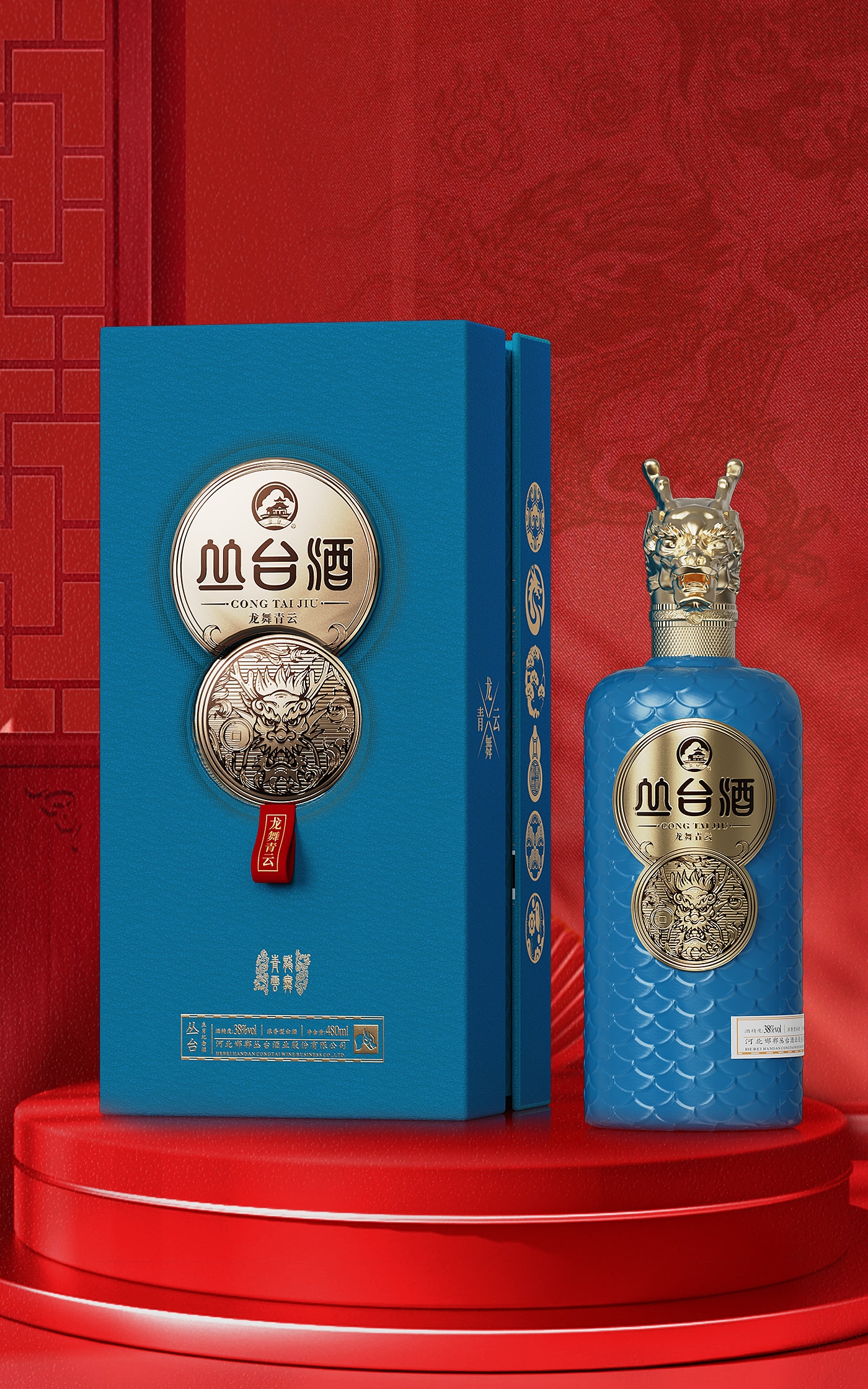 packing design，Baijiu packaging design，Zodiac Wine，Wenchuang Wine，National style design，