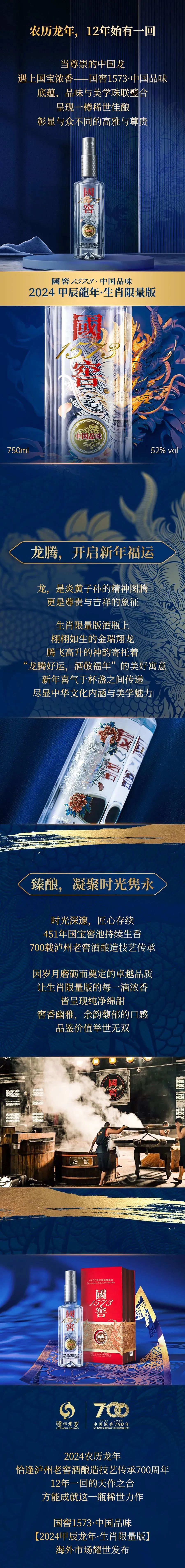 packing design，Baijiu，Baijiu packaging design，Zodiac Wine，National style design，