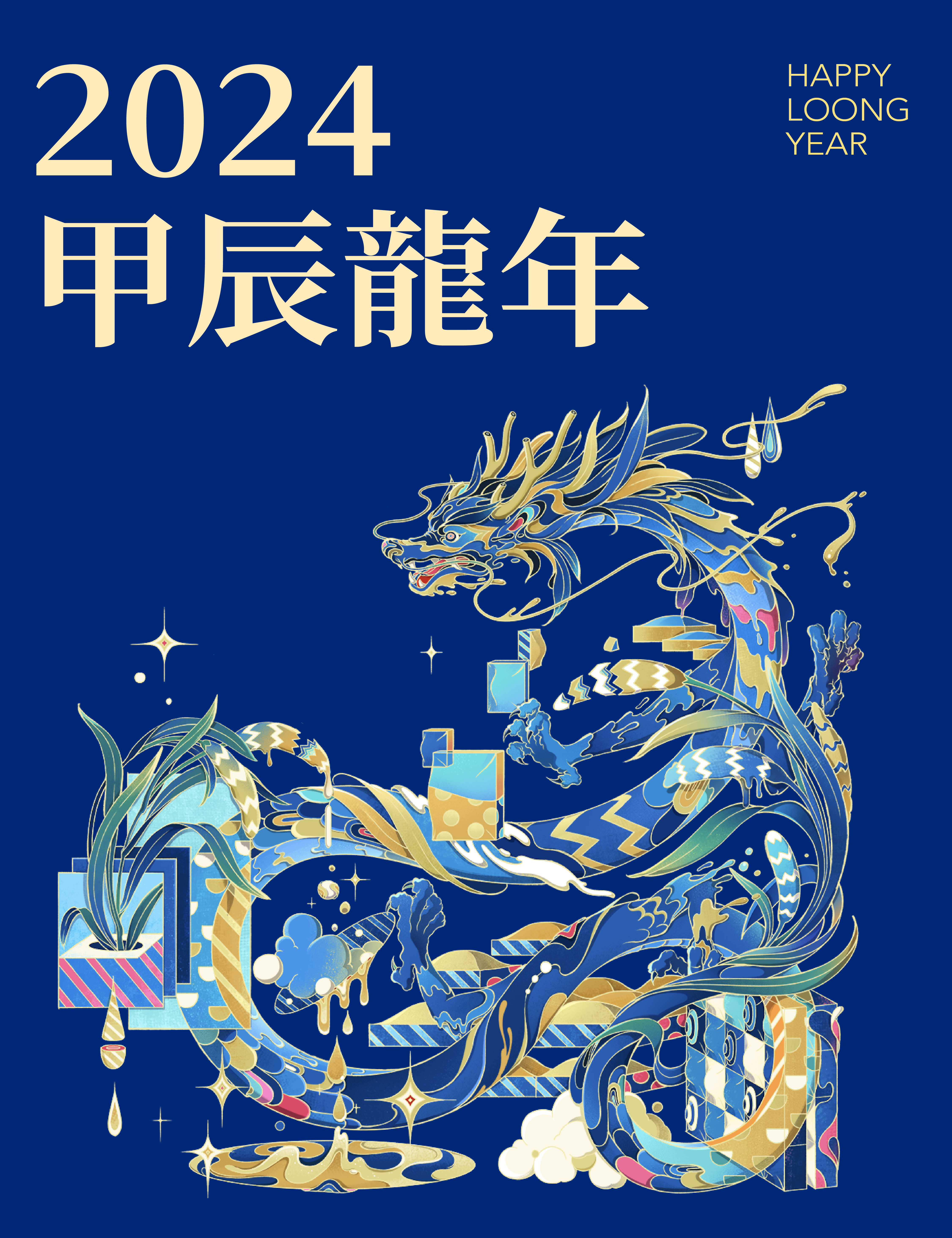 packing design，Baijiu，Baijiu packaging design，Zodiac Wine，National style design，