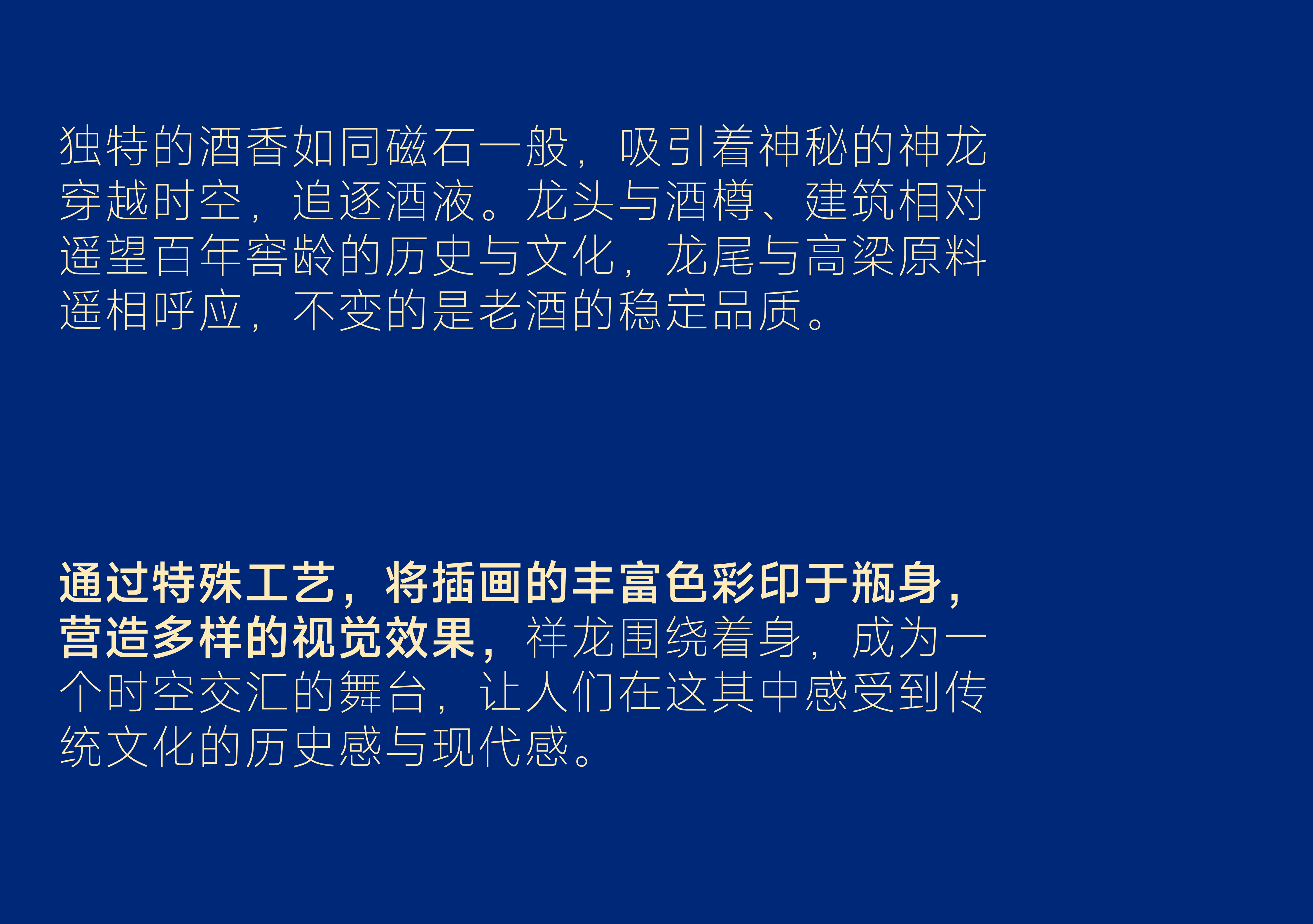 packing design，Baijiu，Baijiu packaging design，Zodiac Wine，National style design，