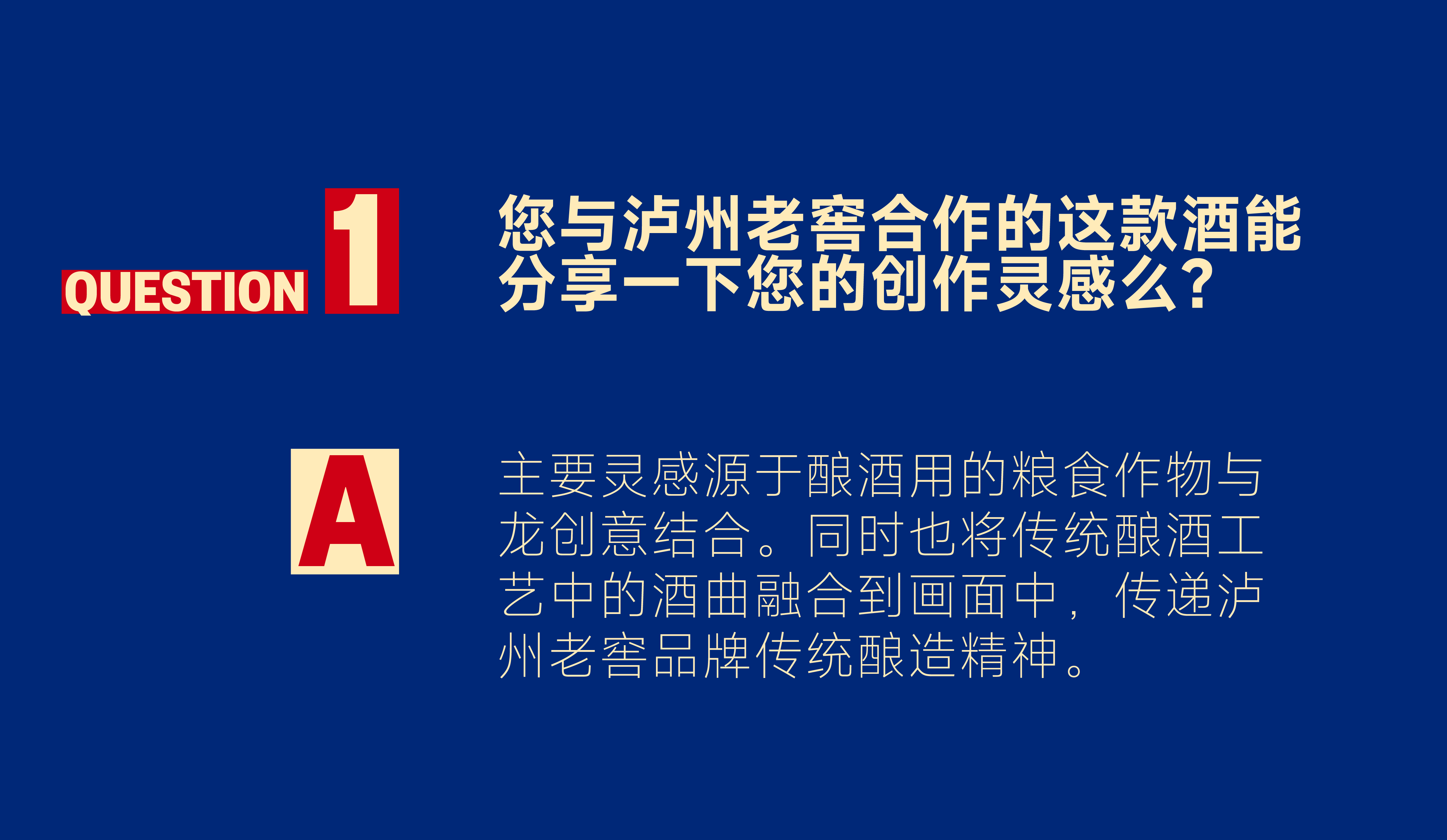 packing design，Baijiu，Baijiu packaging design，Zodiac Wine，National style design，