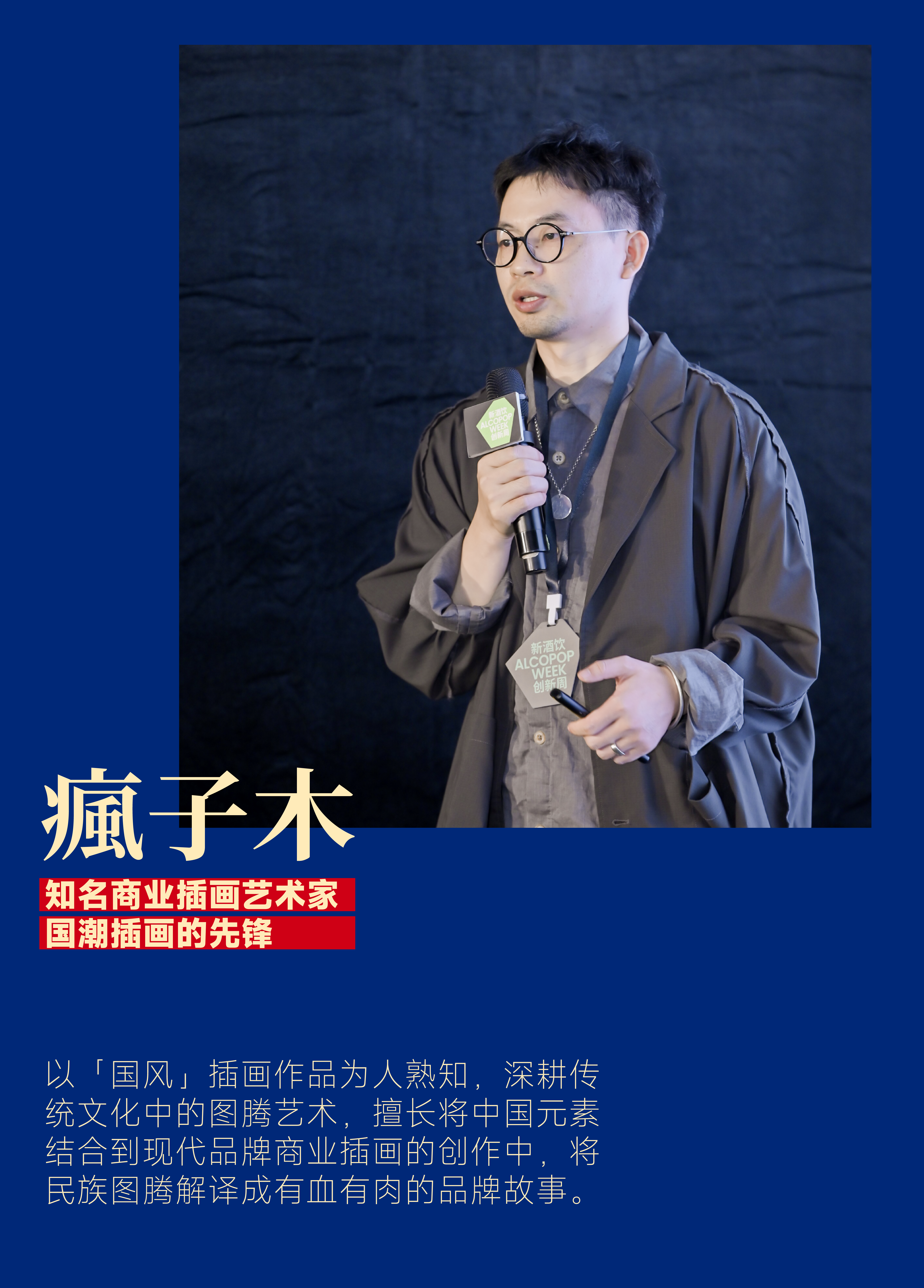 packing design，Baijiu，Baijiu packaging design，Zodiac Wine，National style design，