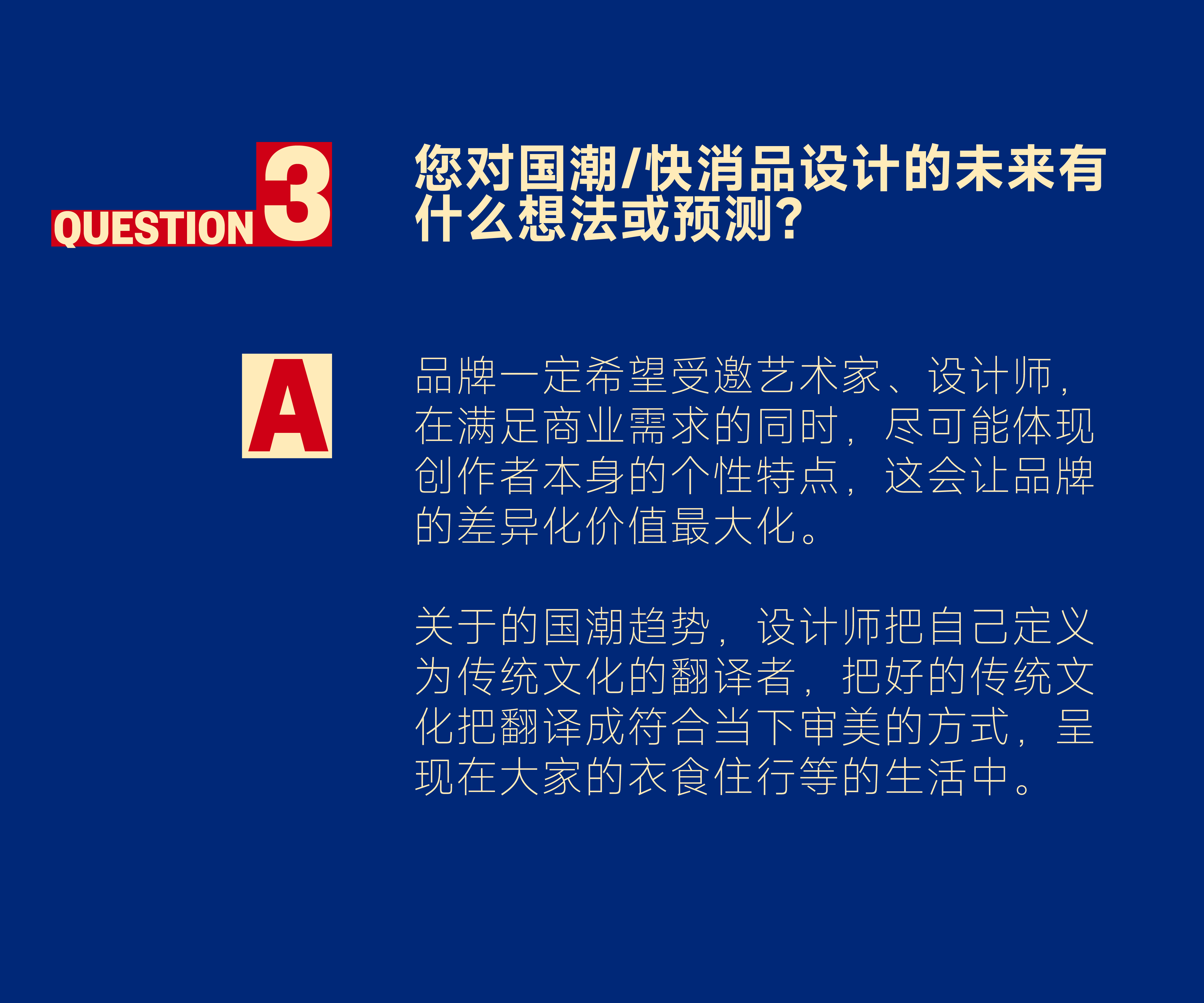 packing design，Baijiu，Baijiu packaging design，Zodiac Wine，National style design，