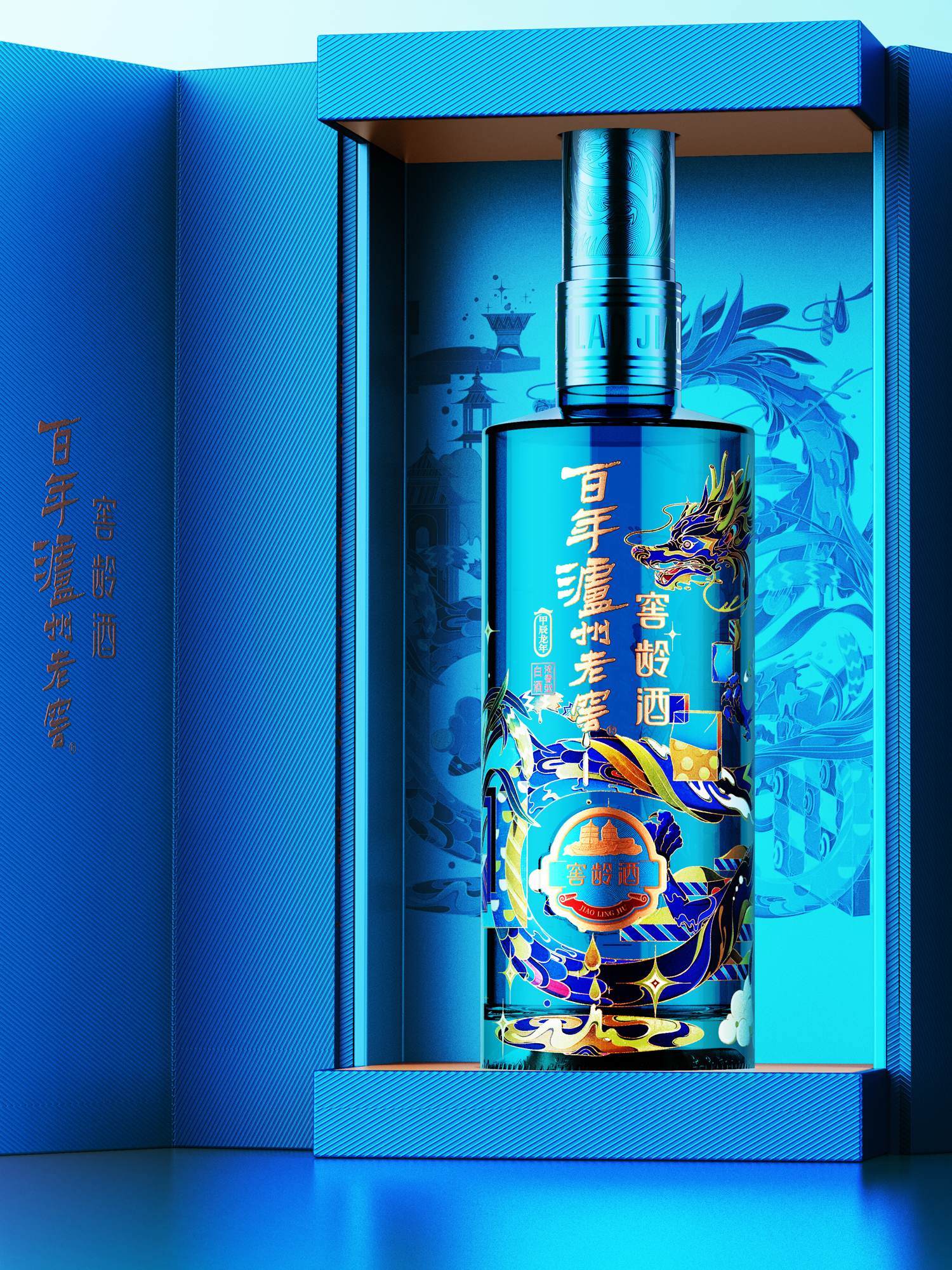 packing design，Baijiu，Baijiu packaging design，Zodiac Wine，National style design，