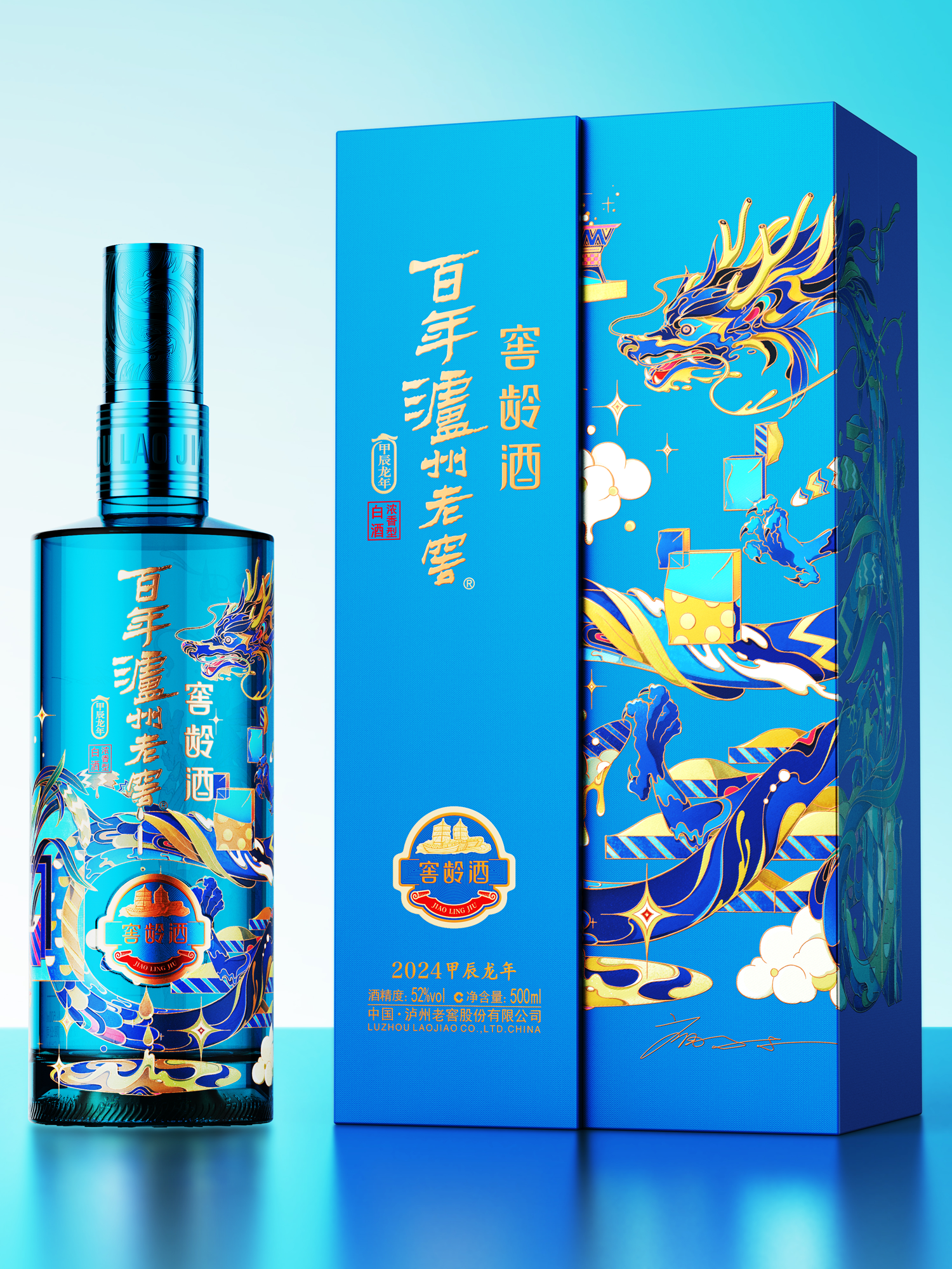 packing design，Baijiu，Baijiu packaging design，Zodiac Wine，National style design，