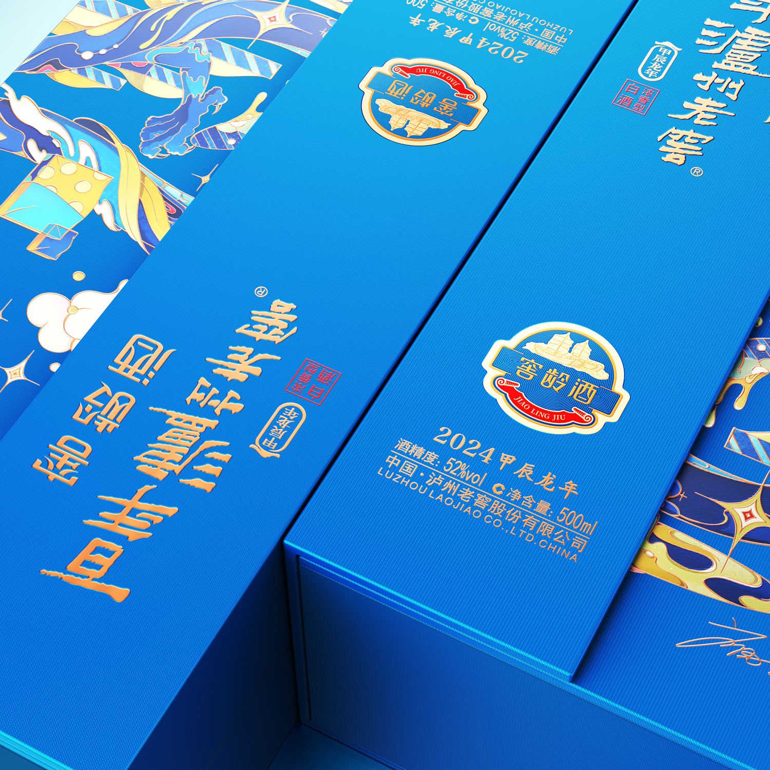 packing design，Baijiu，Baijiu packaging design，Zodiac Wine，National style design，