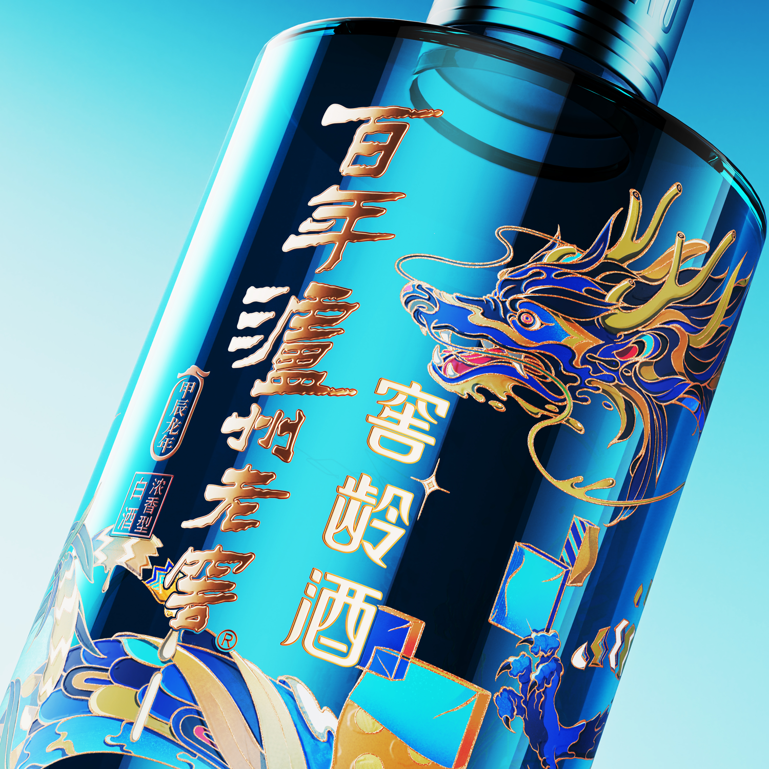 packing design，Baijiu，Baijiu packaging design，Zodiac Wine，National style design，