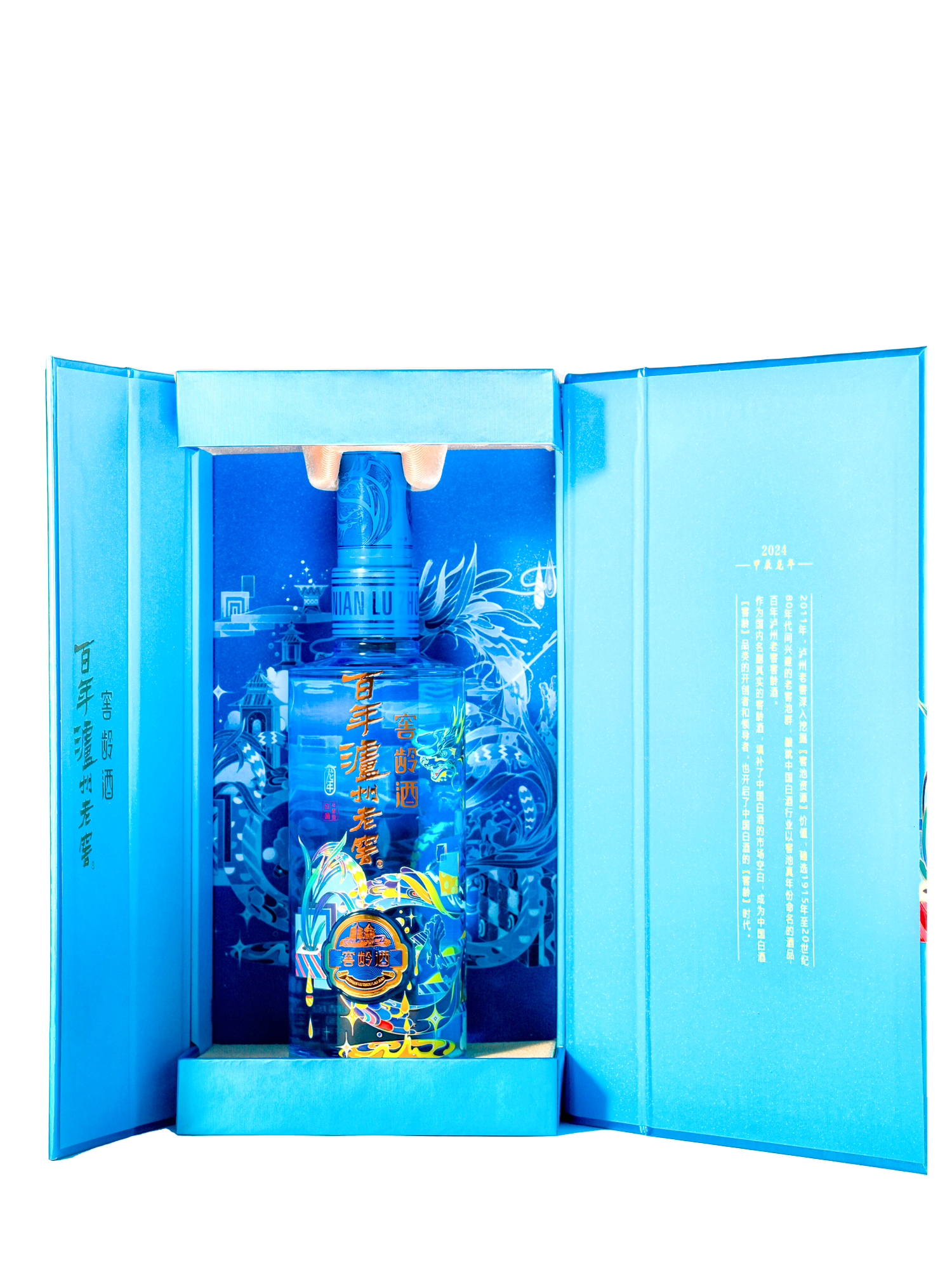 packing design，Baijiu，Baijiu packaging design，Zodiac Wine，National style design，