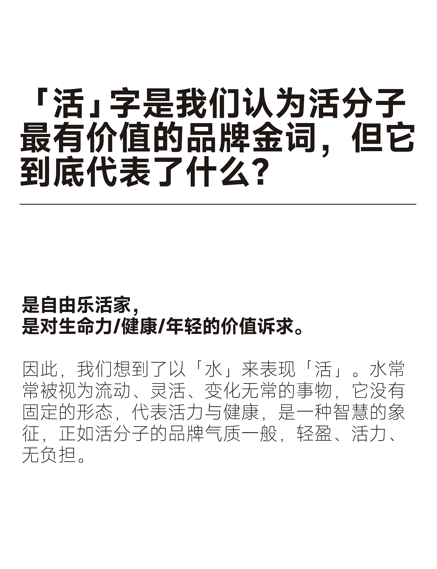 包装设计，白酒包装设计，丛台，极简美学，