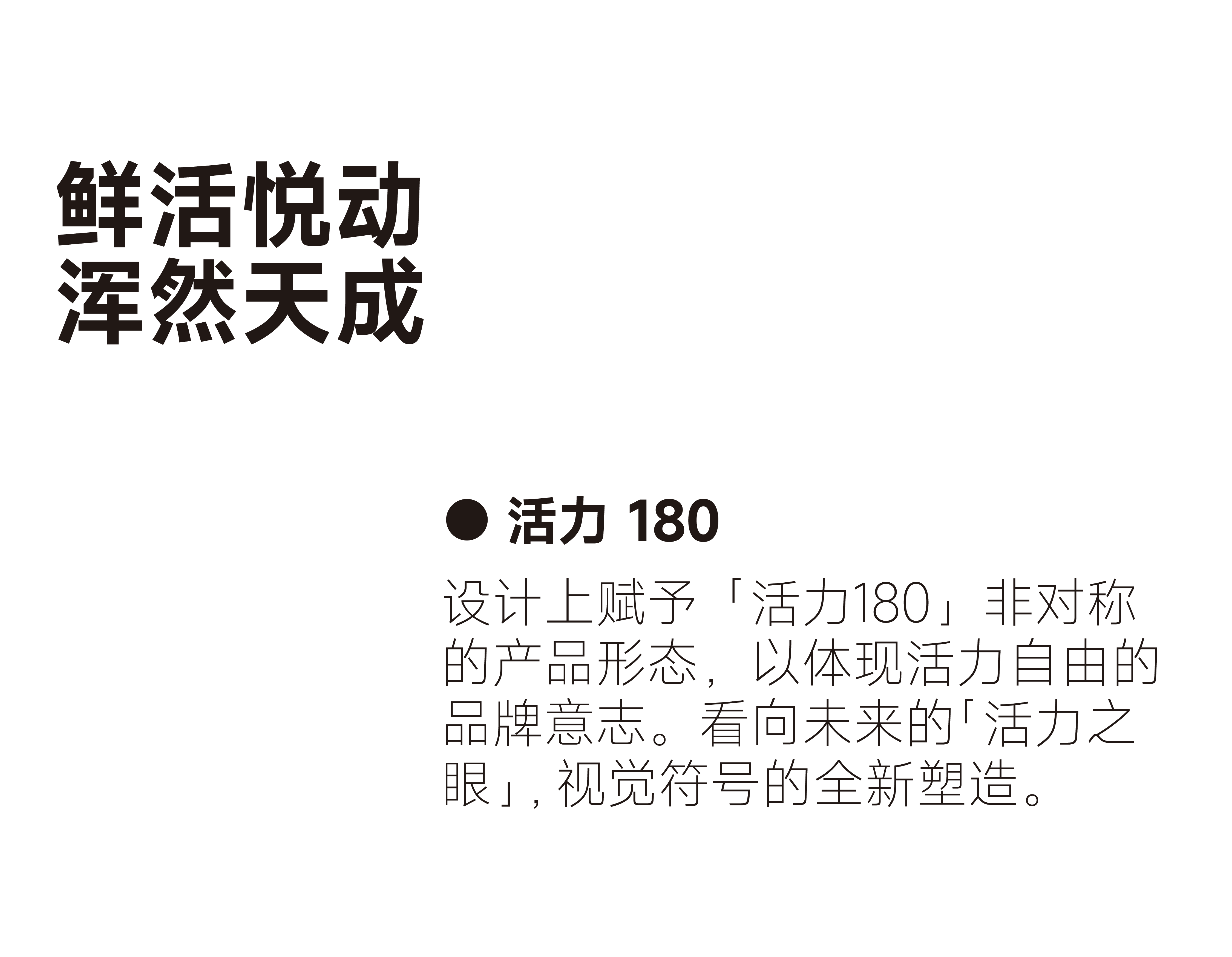 packing design，Baijiu packaging design，Cluster，Minimalist Aesthetics，