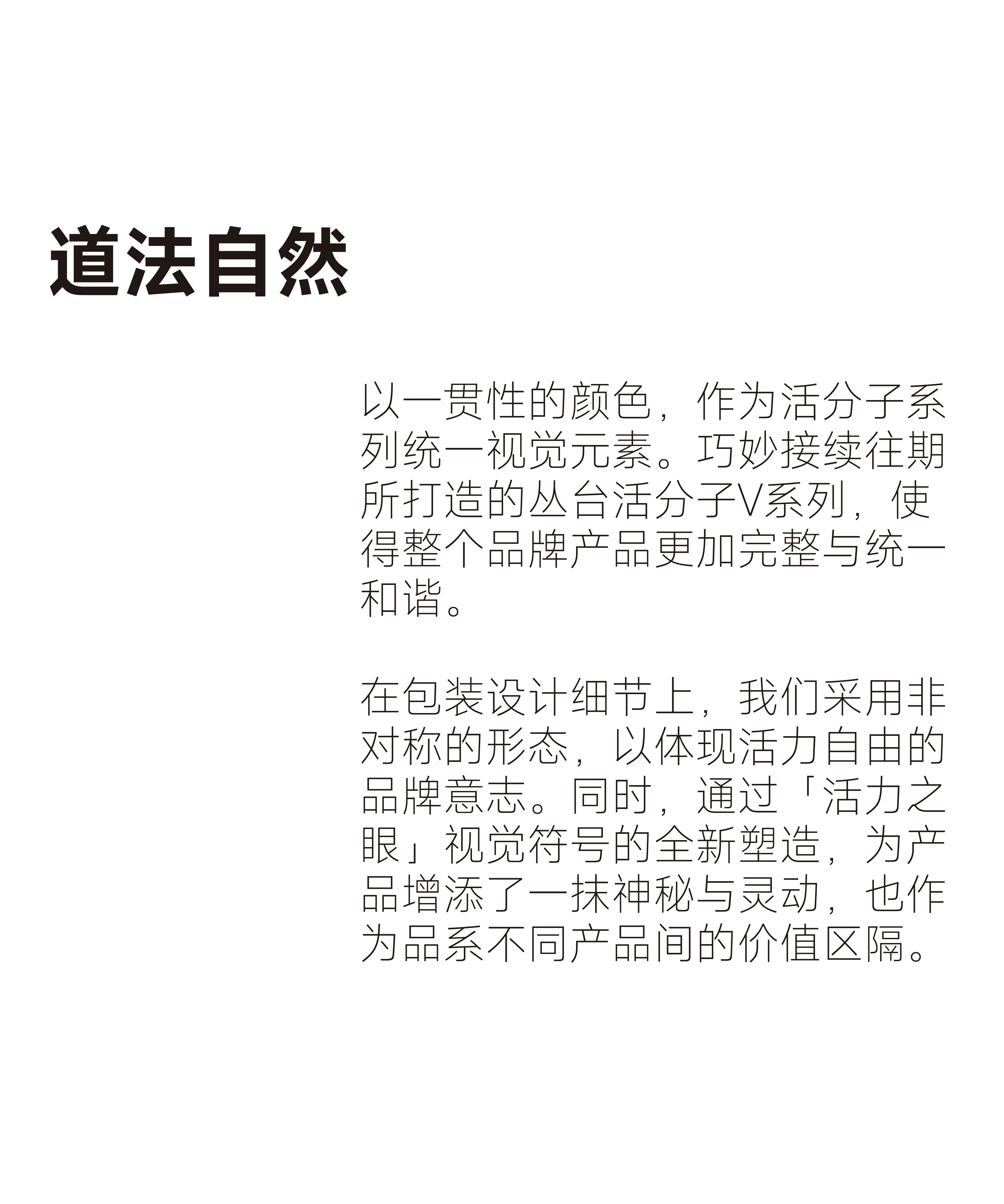 packing design，Baijiu packaging design，Cluster，Minimalist Aesthetics，