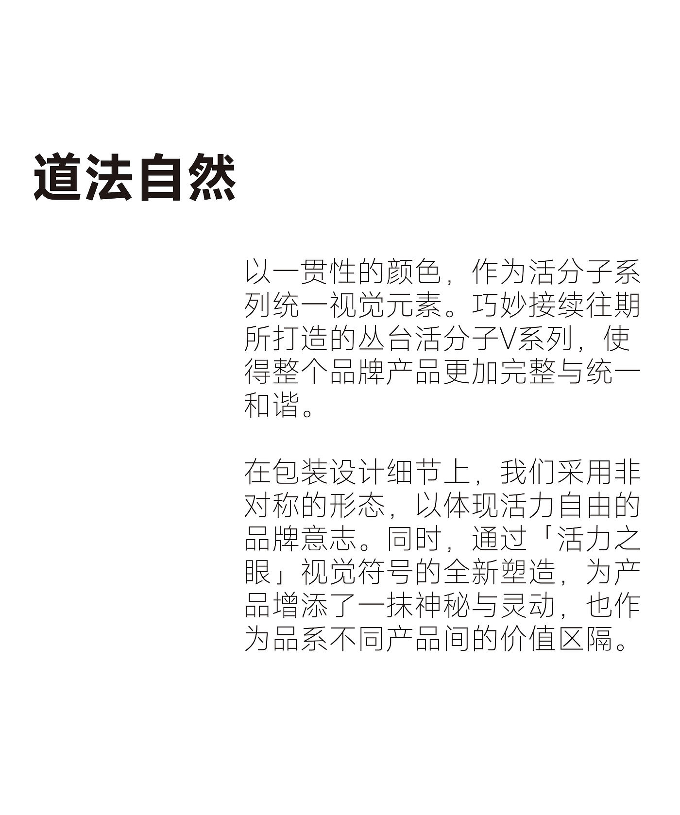 packing design，Baijiu packaging design，Cluster，Minimalist Aesthetics，