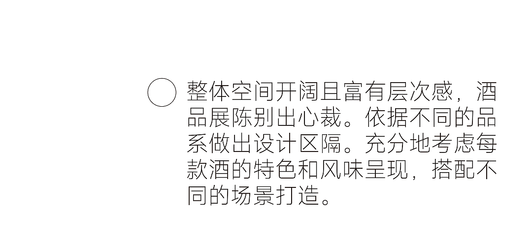 包装设计，白酒包装设计，丛台，极简美学，