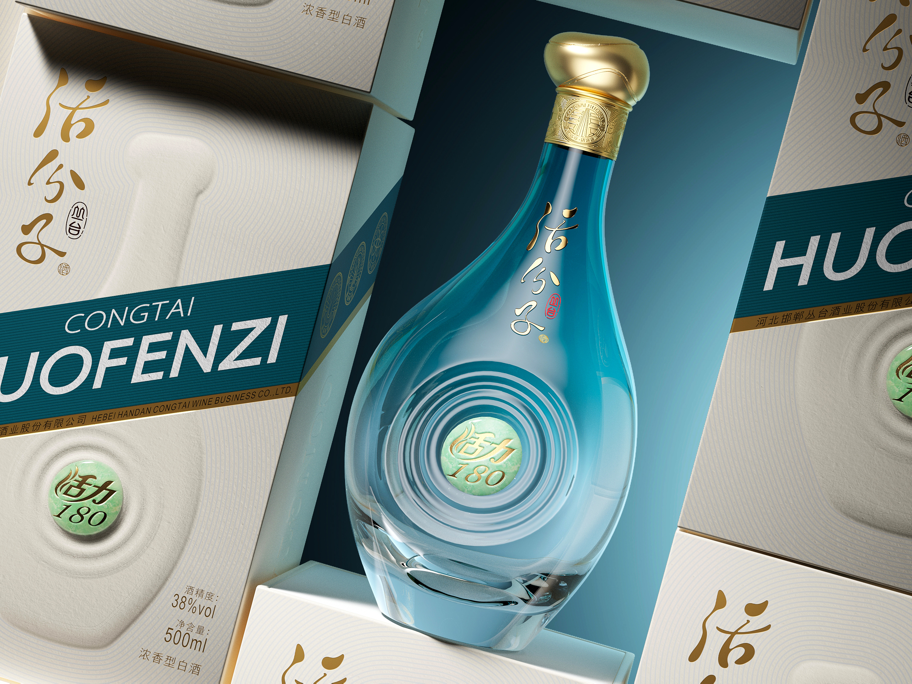 packing design，Baijiu packaging design，Cluster，Minimalist Aesthetics，