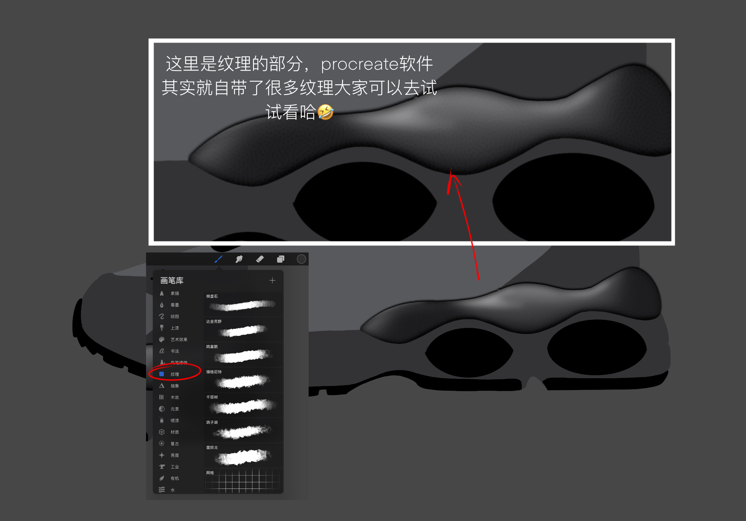 Procreate，Ubee ，industrial design，