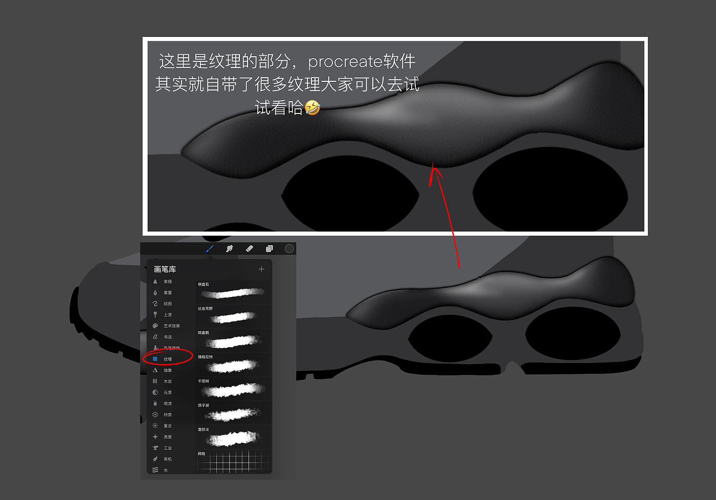Procreate，Ubee ，industrial design，