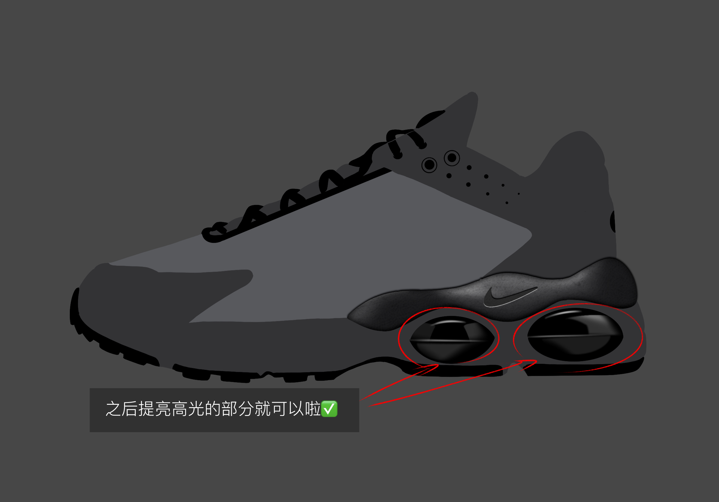 Procreate，Ubee ，industrial design，