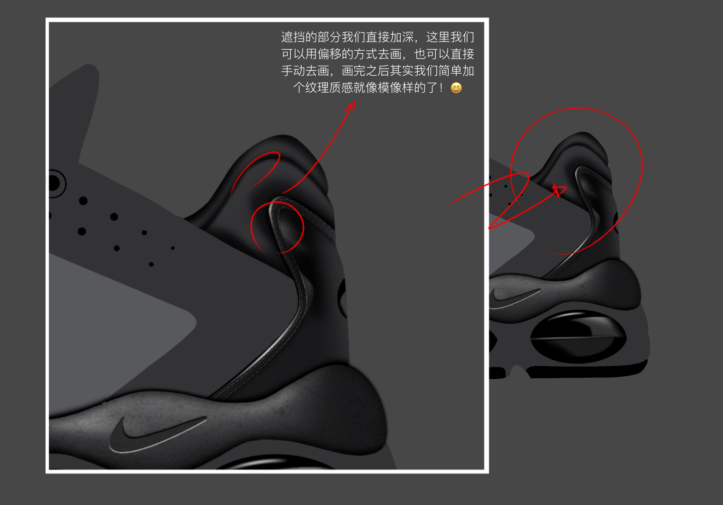 Procreate，Ubee ，industrial design，