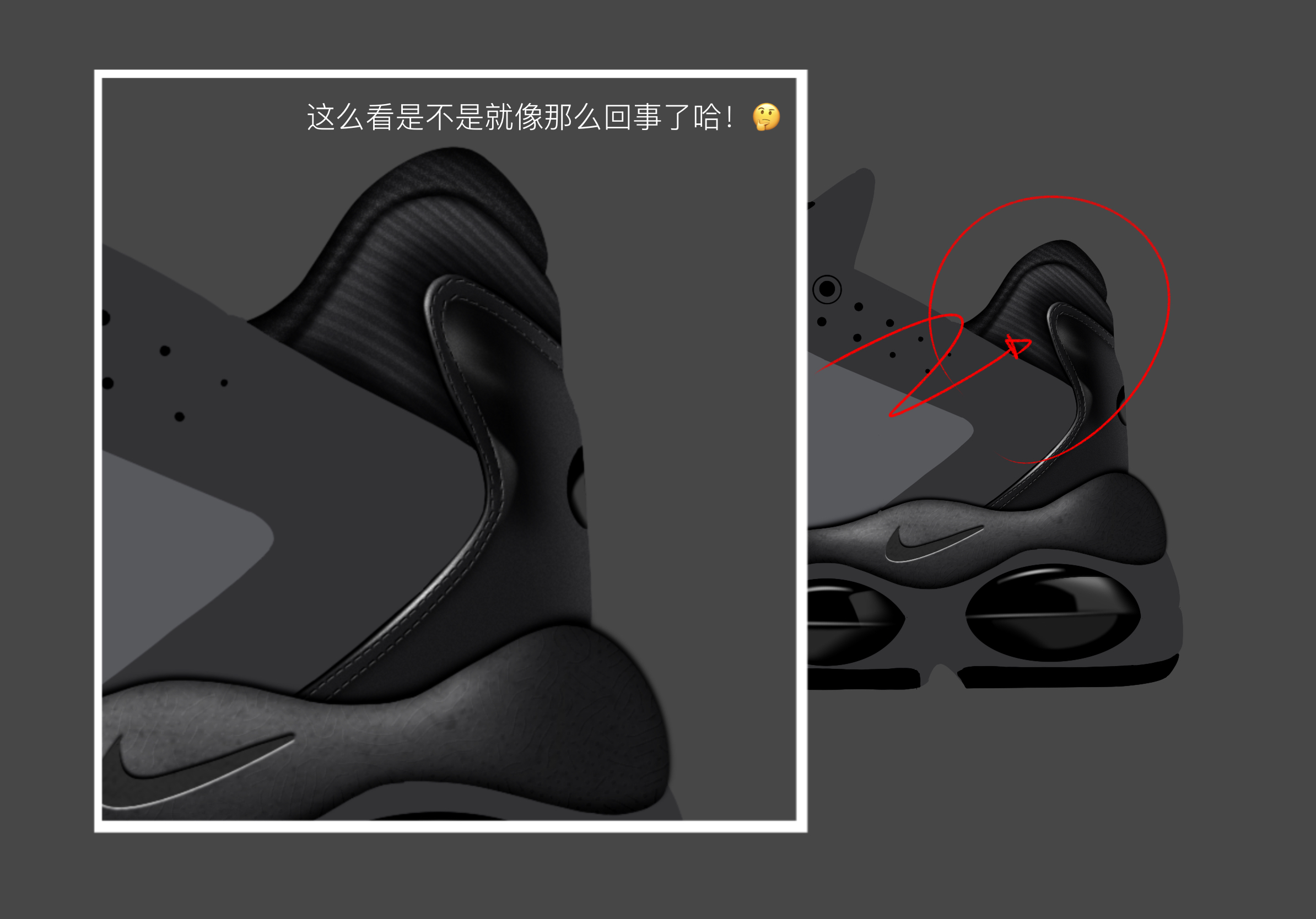 Procreate，Ubee ，industrial design，