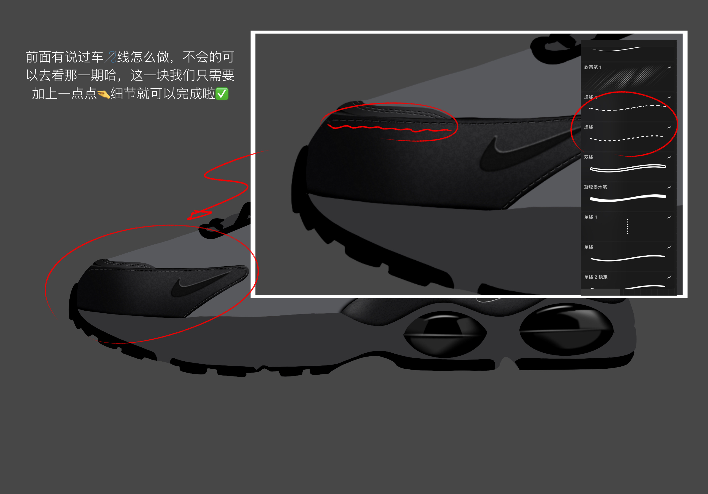 Procreate，Ubee ，industrial design，