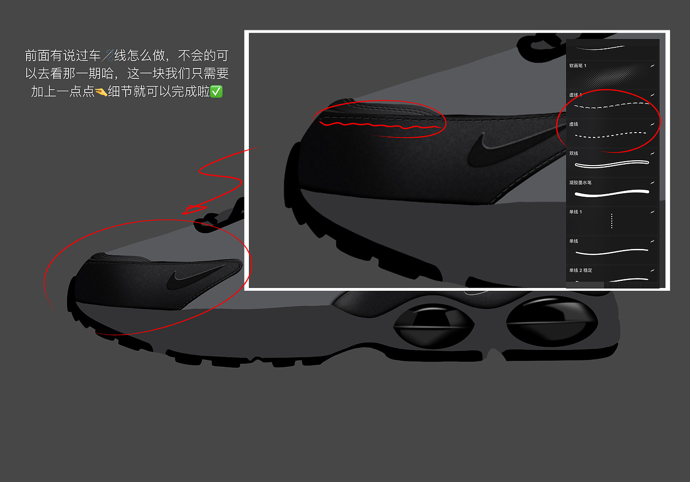 Procreate，Ubee ，industrial design，