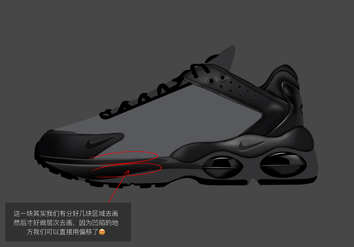 Procreate，Ubee ，industrial design，