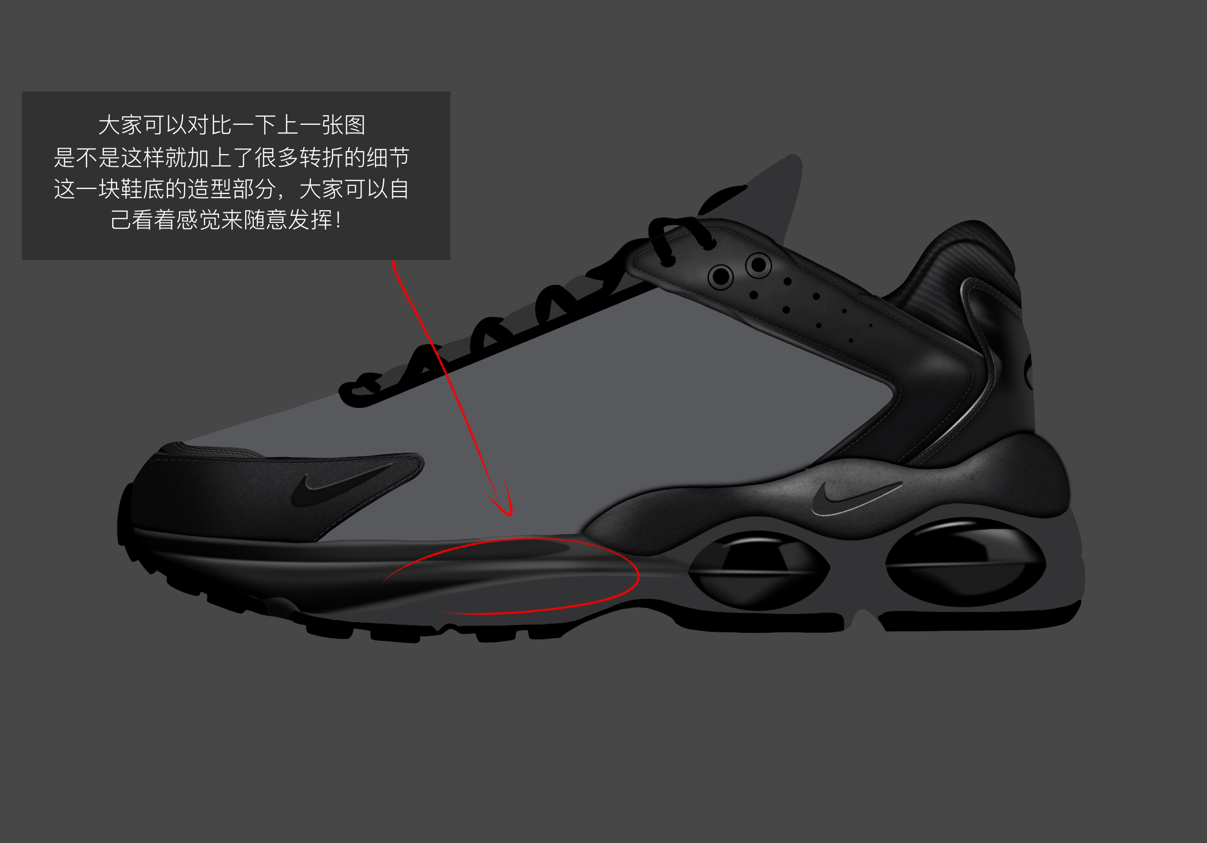 Procreate，Ubee ，industrial design，