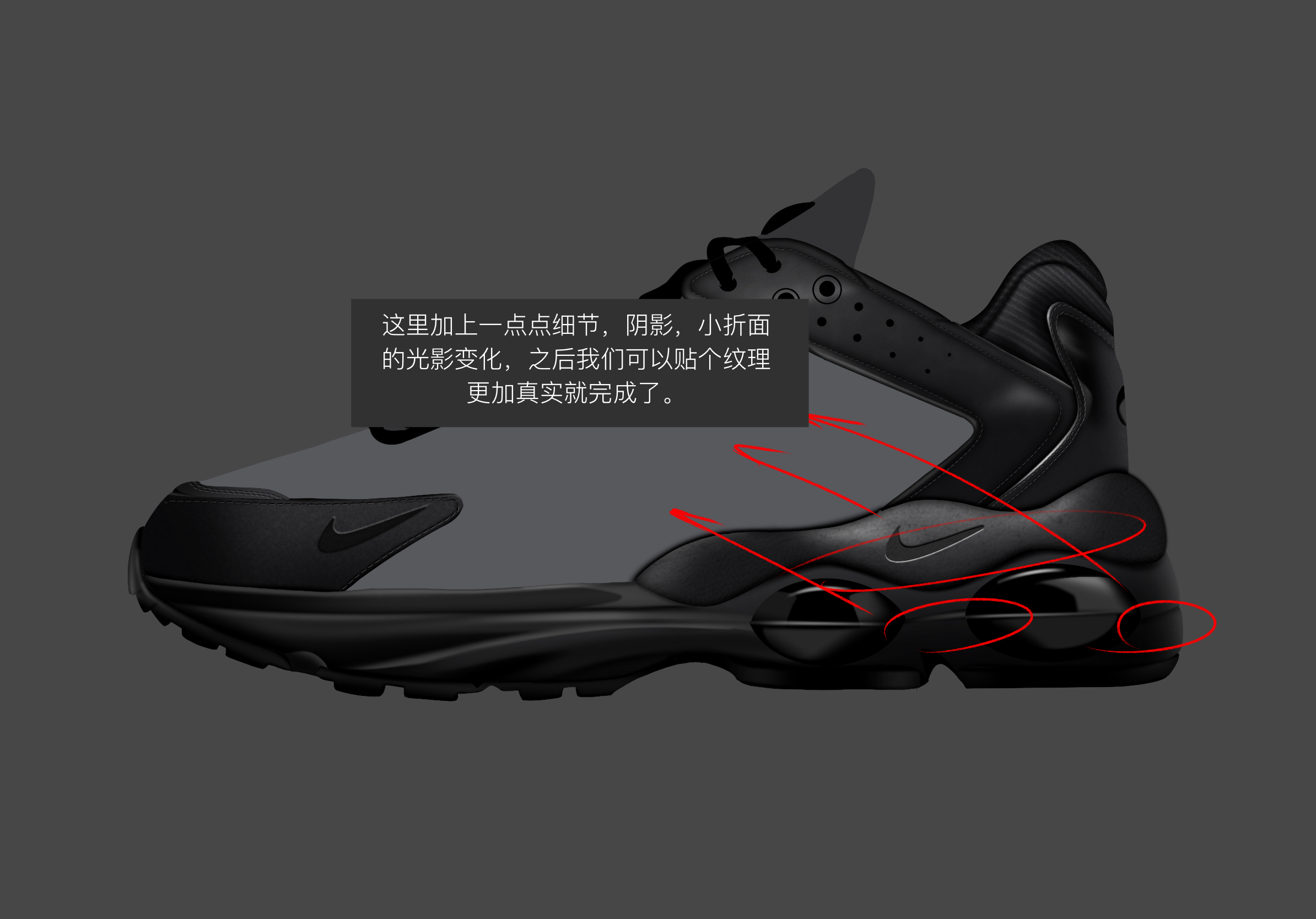 Procreate，Ubee ，industrial design，