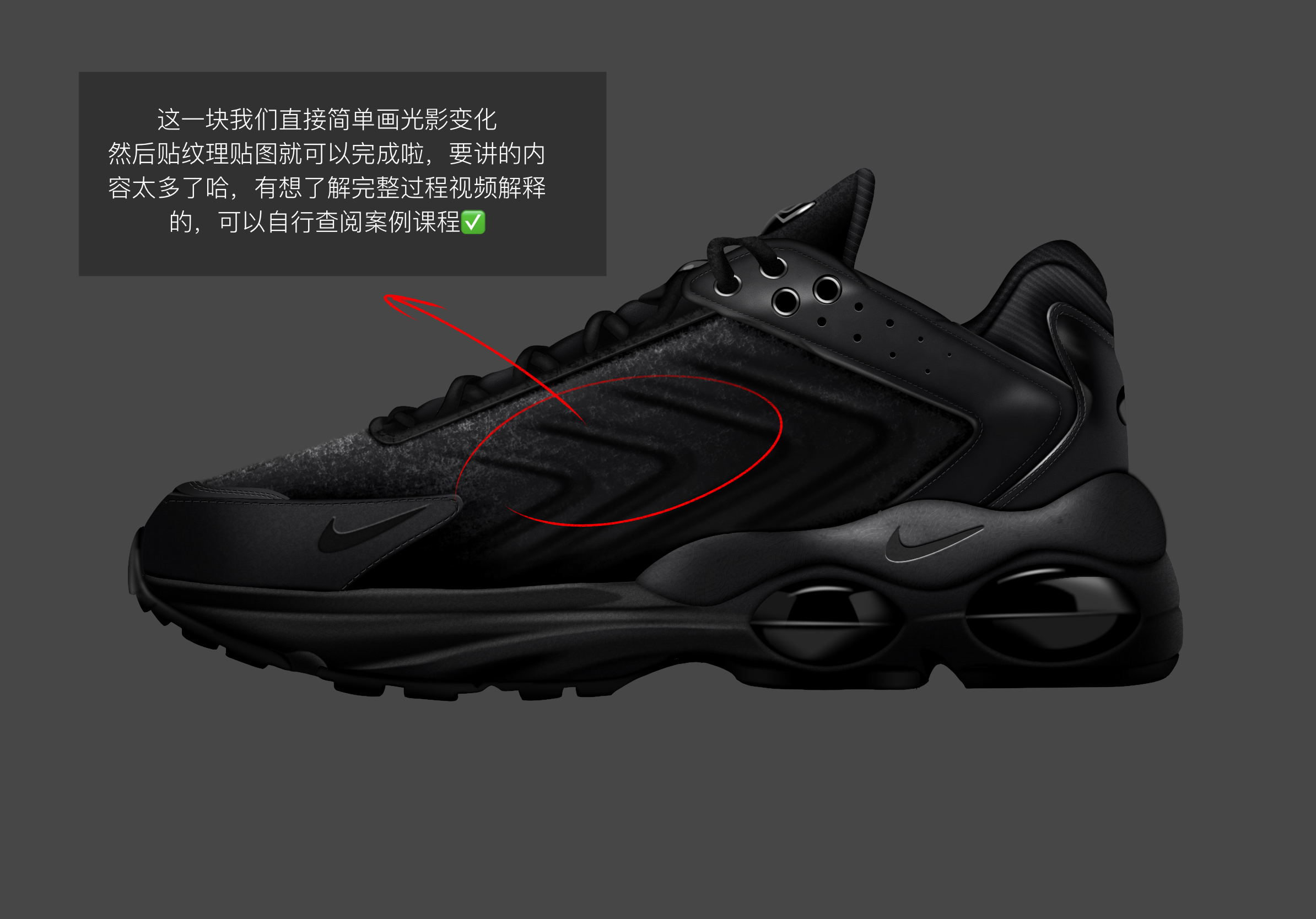 Procreate，Ubee ，industrial design，