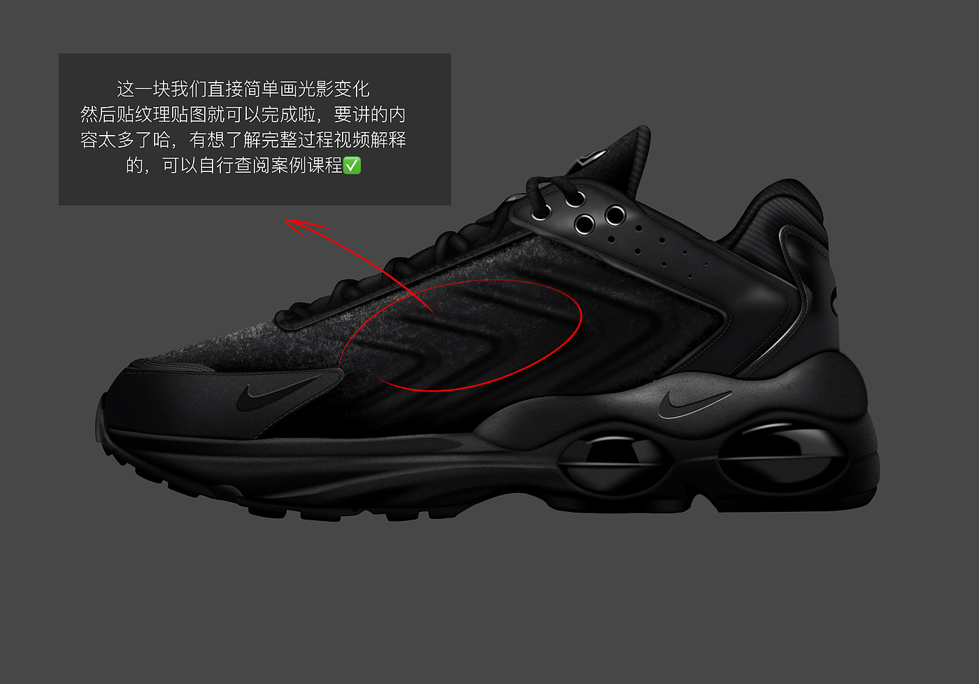 Procreate，Ubee ，industrial design，