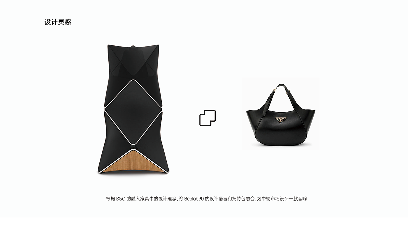 bang&olufsen，b&o，sound，speaker，household electrical appliances，