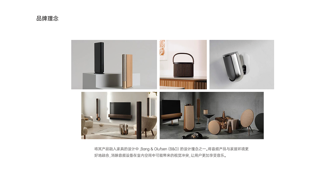 bang&olufsen，b&o，sound，speaker，household electrical appliances，