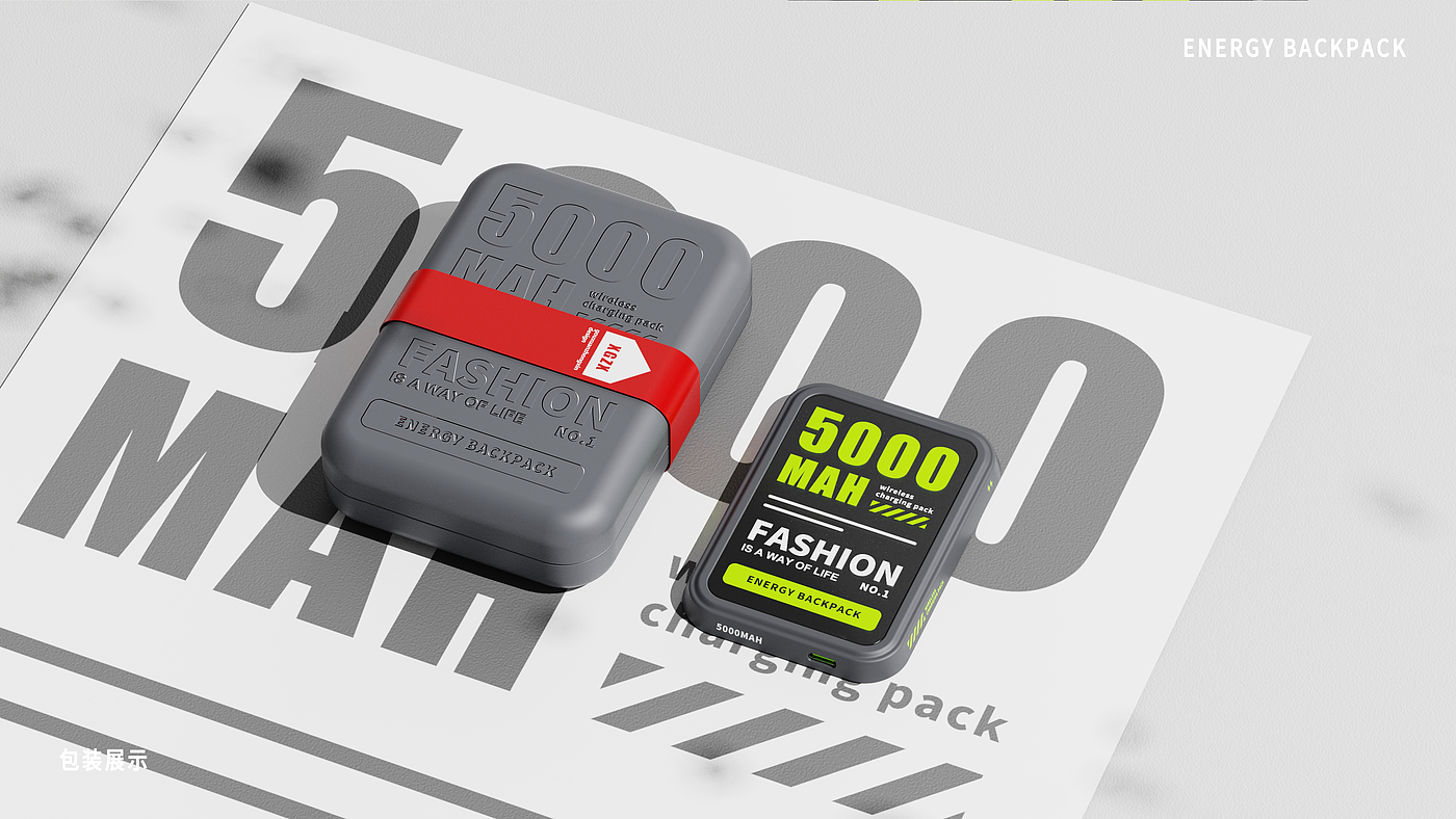 industrial design，product design，portable source，portable battery，3C products，Intelligent digital，Trend 3c，