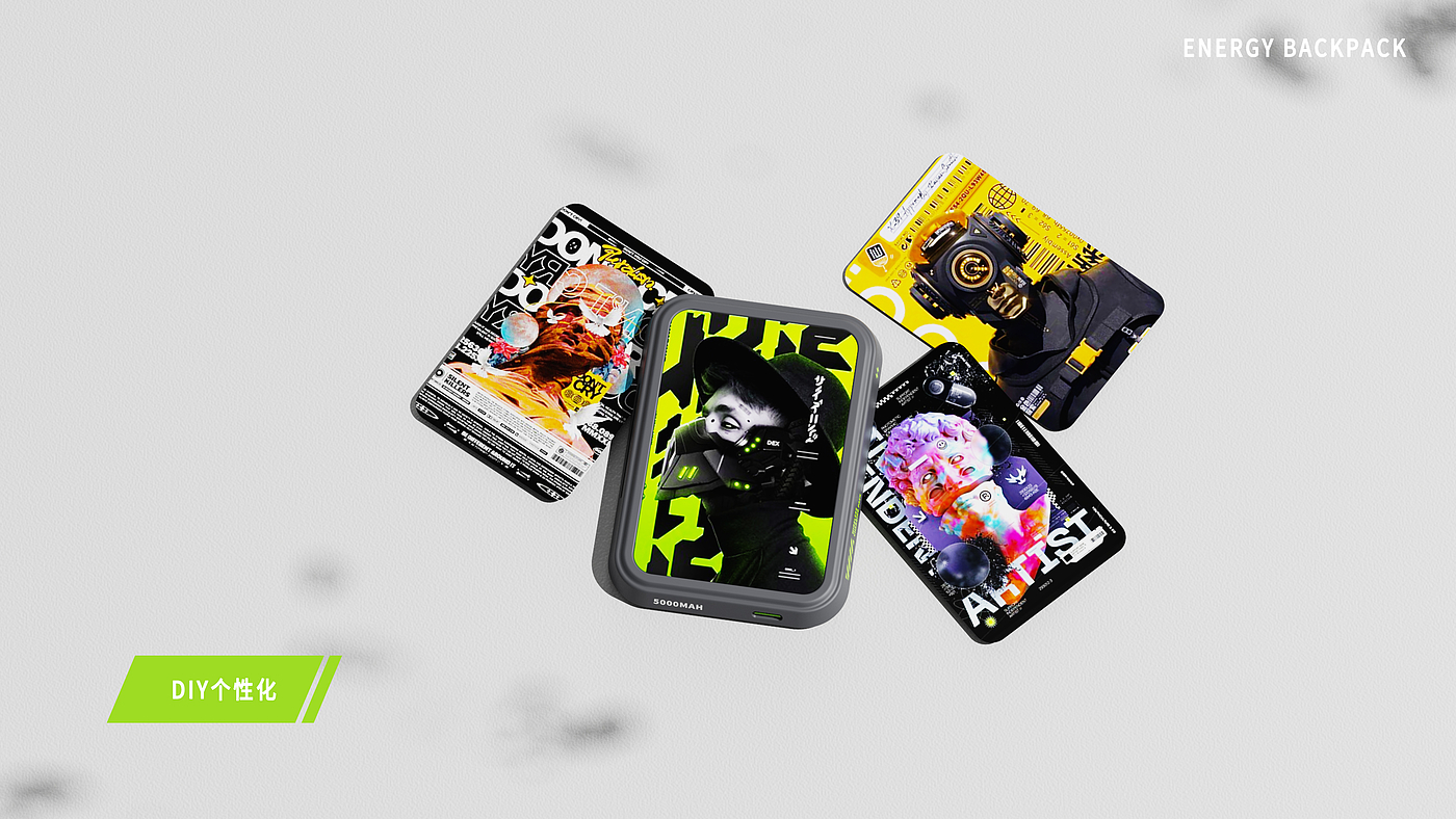 industrial design，product design，portable source，portable battery，3C products，Intelligent digital，Trend 3c，